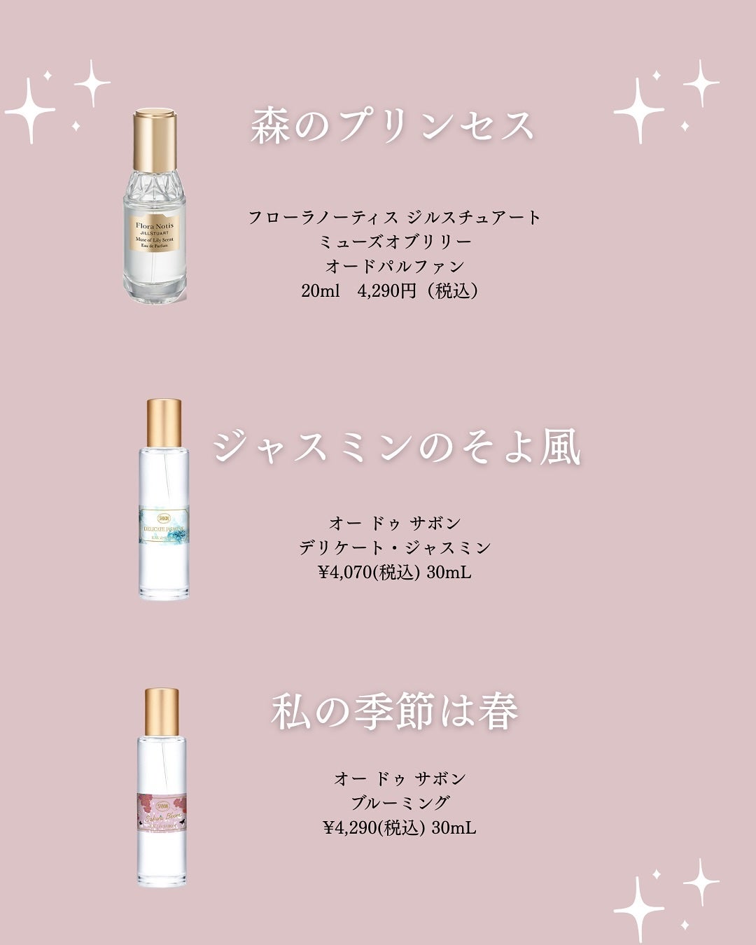 アクア シャボン オードパルファム ウォータリーシャンプーの香り/アクアシャボン/香水(メンズ)を使ったクチコミ(2枚目)