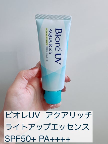 ビオレUV アクアリッチ ライトアップエッセンス/ビオレ/日焼け止め・UVケアを使ったクチコミ(2枚目)