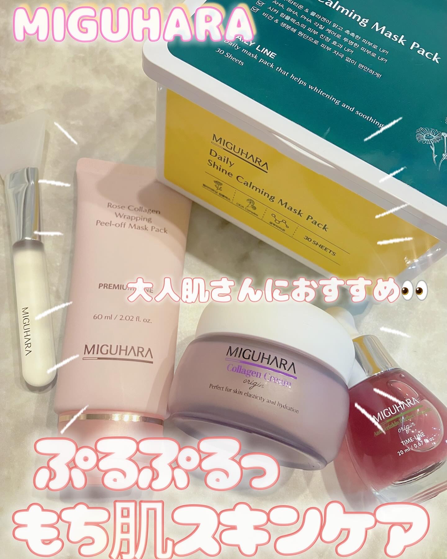 アンチリンクルエフェクトアンプルオリジン/MIGUHARA/美容液を使ったクチコミ（1枚目）