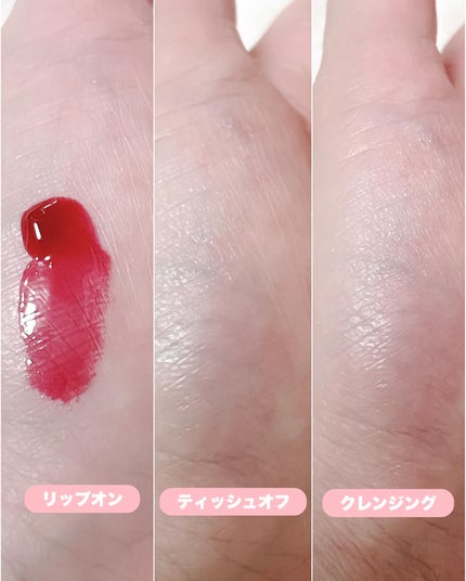 グレイズ ティントリップセラム/LANEIGE/リップ美容液を使ったクチコミ(5枚目)