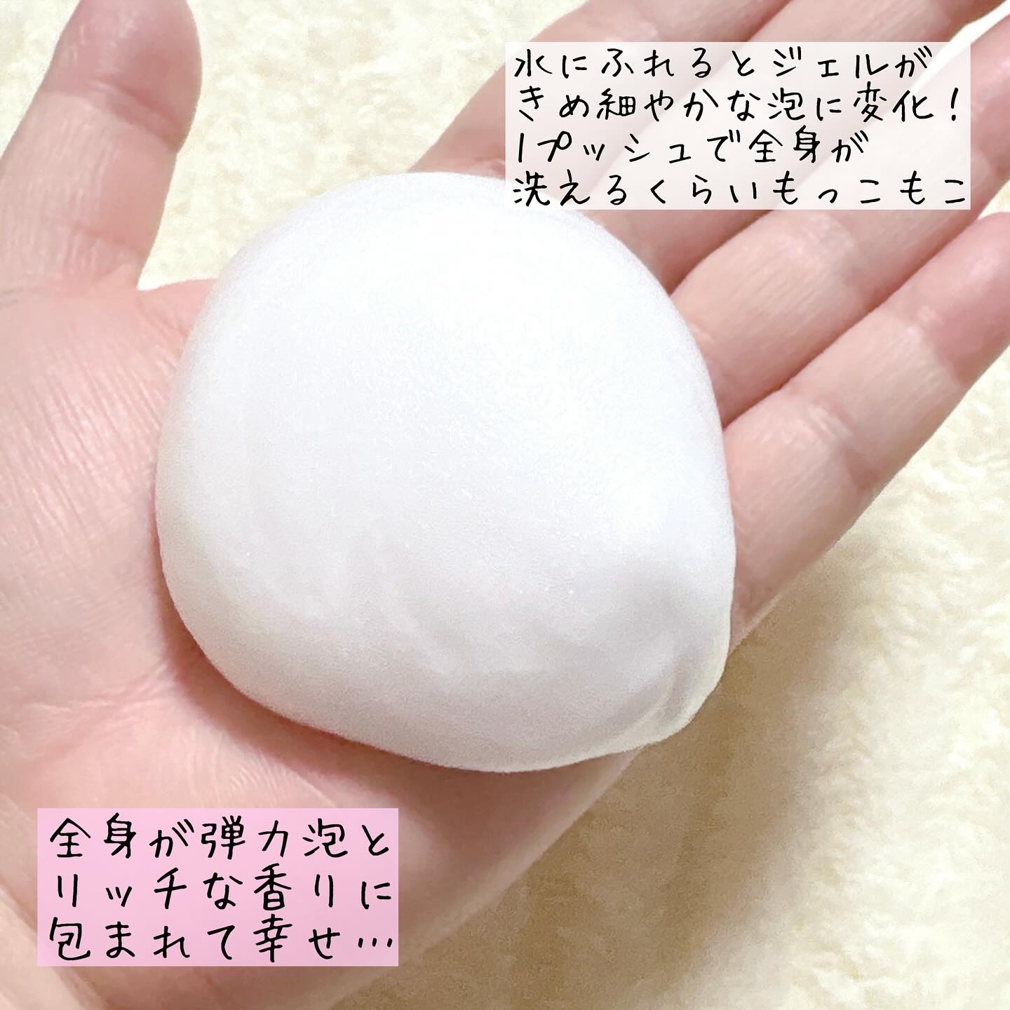 アムステルダム コレクション フォーミング シャワー ジェル/RITUALS/ボディソープを使ったクチコミ（3枚目）