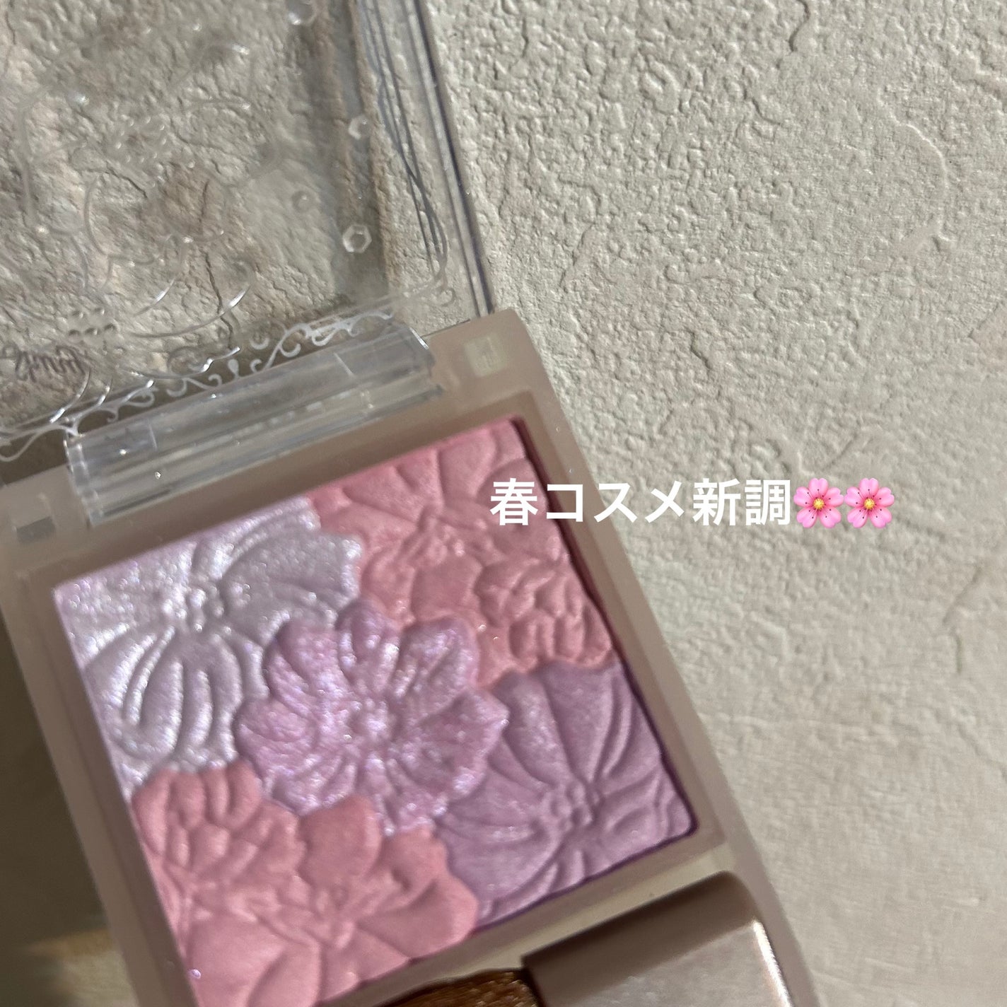 グロウフルールチークス(ブレンドタイプ)/キャンメイク/パウダーチークを使ったクチコミ(1枚目)