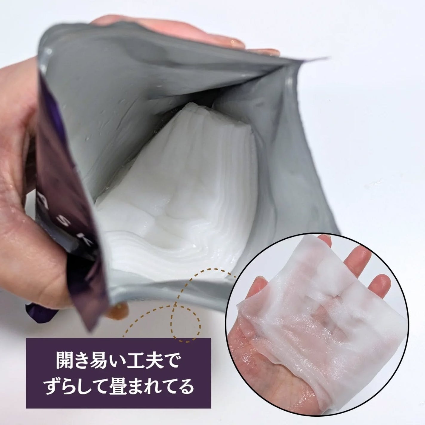 ルルルン ハイドラ EX マスク/ルルルン/シートマスク・パックを使ったクチコミ(2枚目)