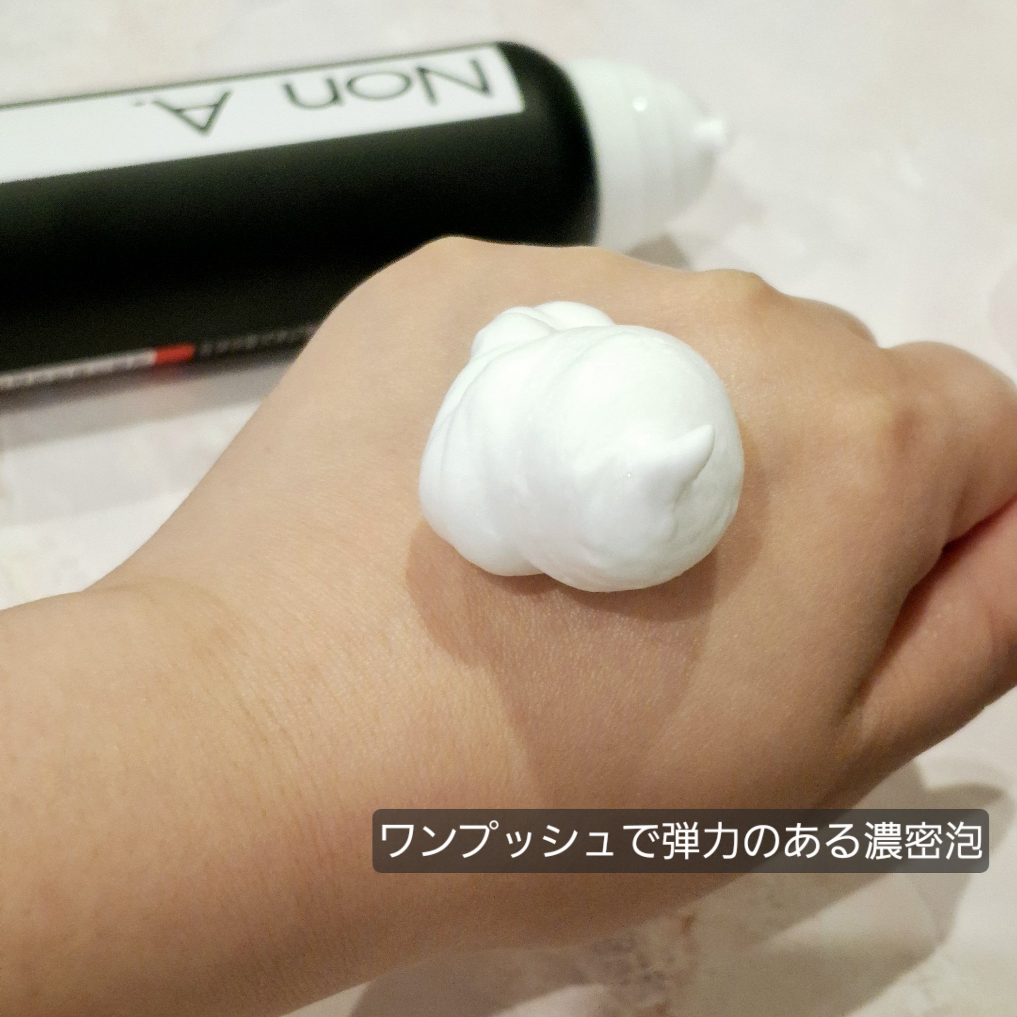 炭酸洗顔フォーム/Non A./泡洗顔を使ったクチコミ（3枚目）