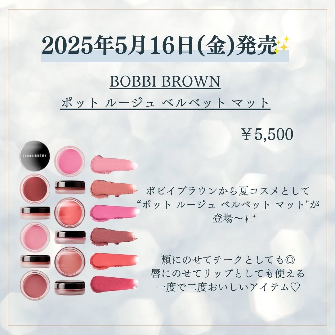 kannað€ on LIPS ãâ¡5æçºå£²ãªããâ¡ããã°ãã¯ð(@kawacosme_)ãããª..ãïŒ9æç®ïŒ