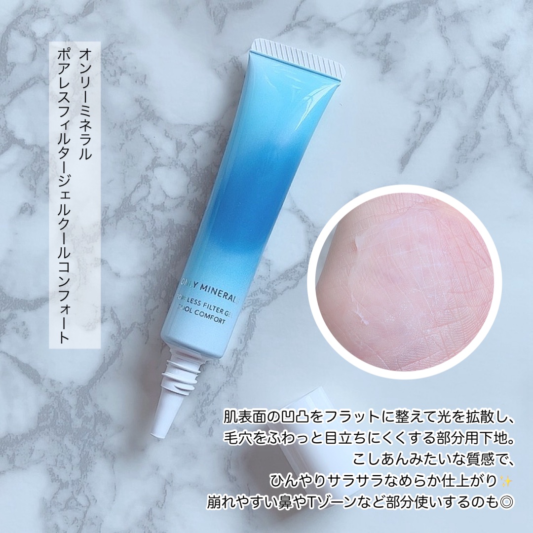 ミネラルUVパウダーS クールコンフォート EX02 アイスブルー/ONLY MINERALS/プレストパウダーを使ったクチコミ（3枚目）