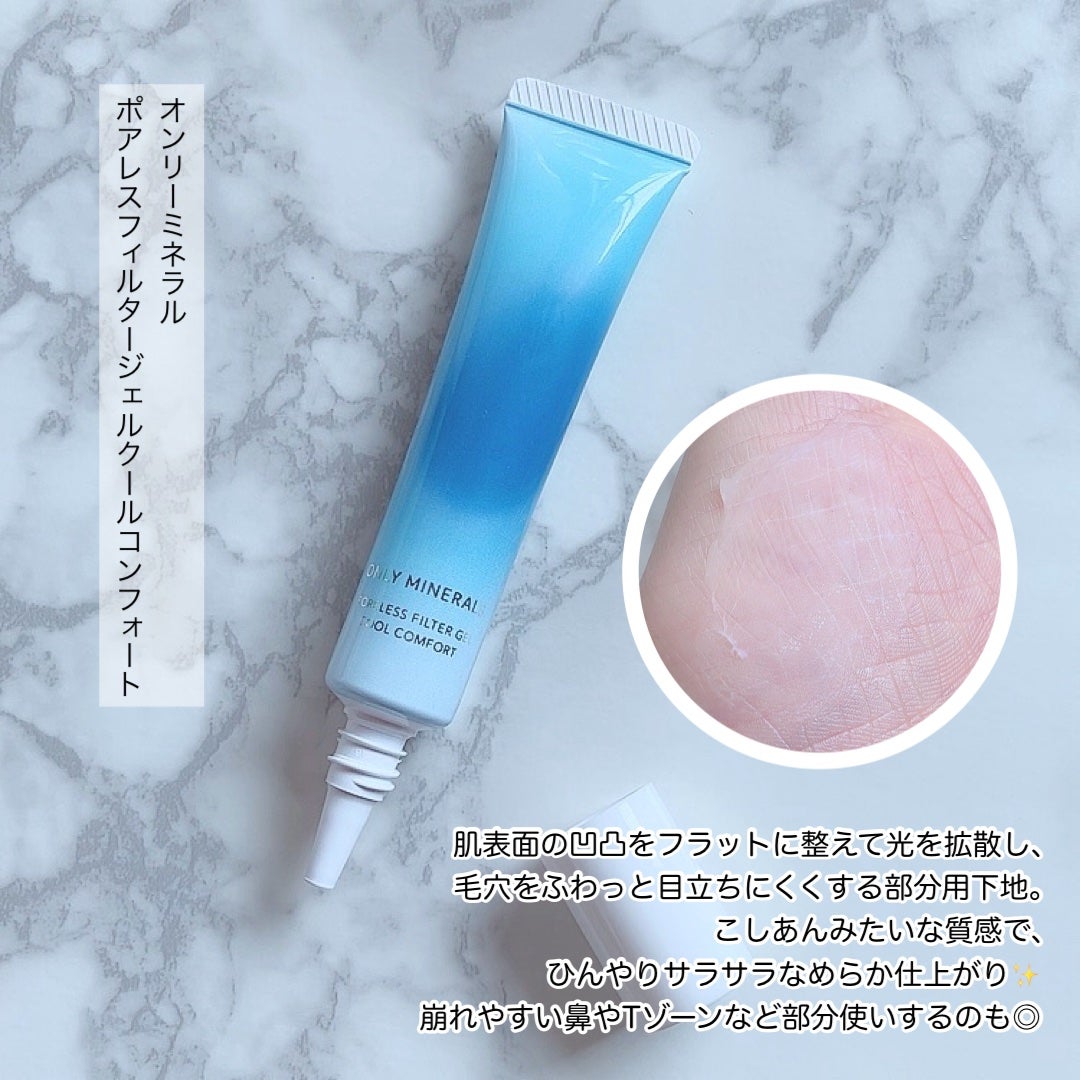 ミネラルUVパウダーS クールコンフォート/ONLY MINERALS/プレストパウダーを使ったクチコミ(3枚目)