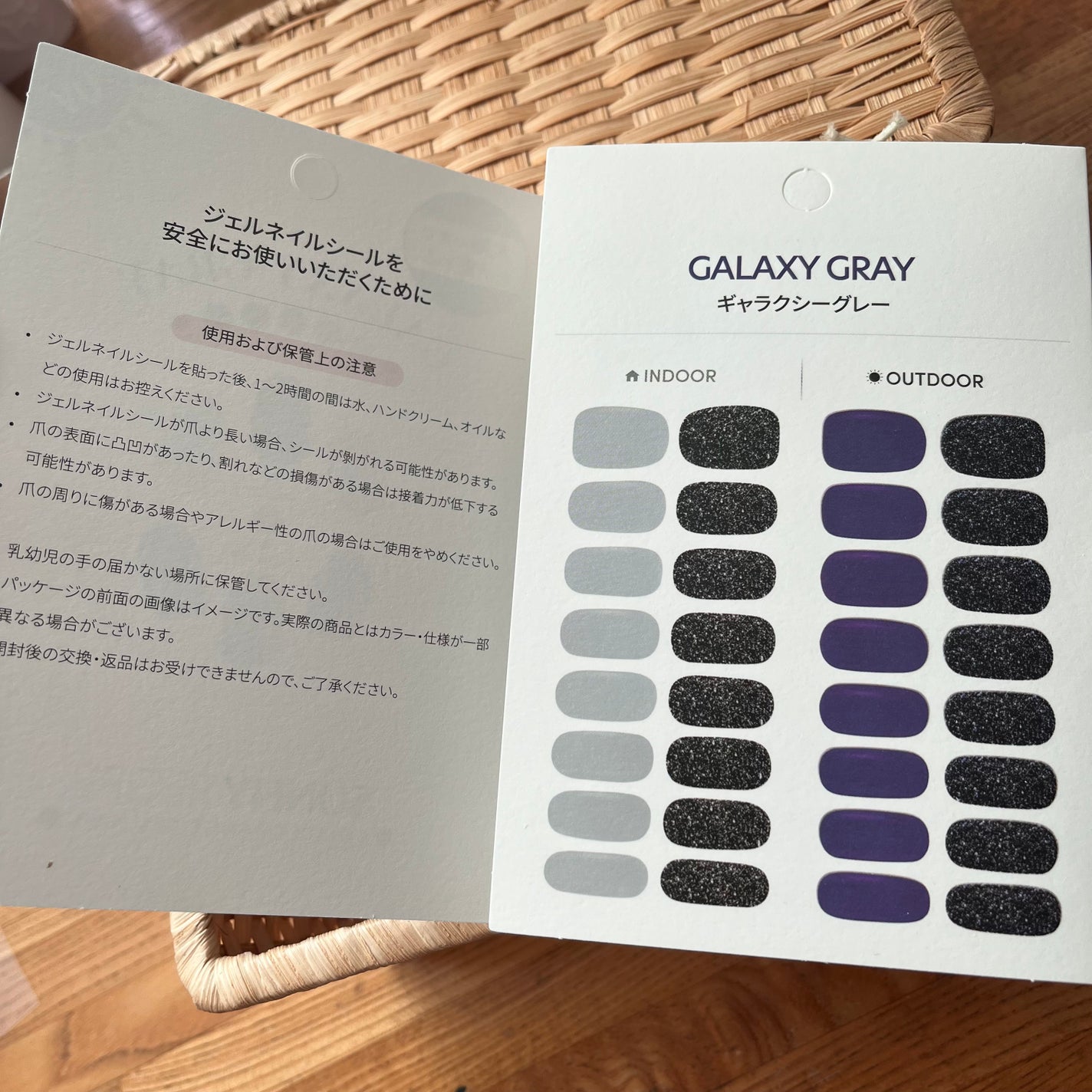 SUNNY RECIPE COLOR CHANGE GEL NAIL/SUNNY RECIPE/ネイルシールを使ったクチコミ(5枚目)