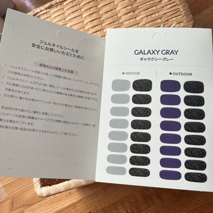 SUNNY RECIPE COLOR CHANGE GEL NAIL/SUNNY RECIPE/ネイルシールを使ったクチコミ(5枚目)