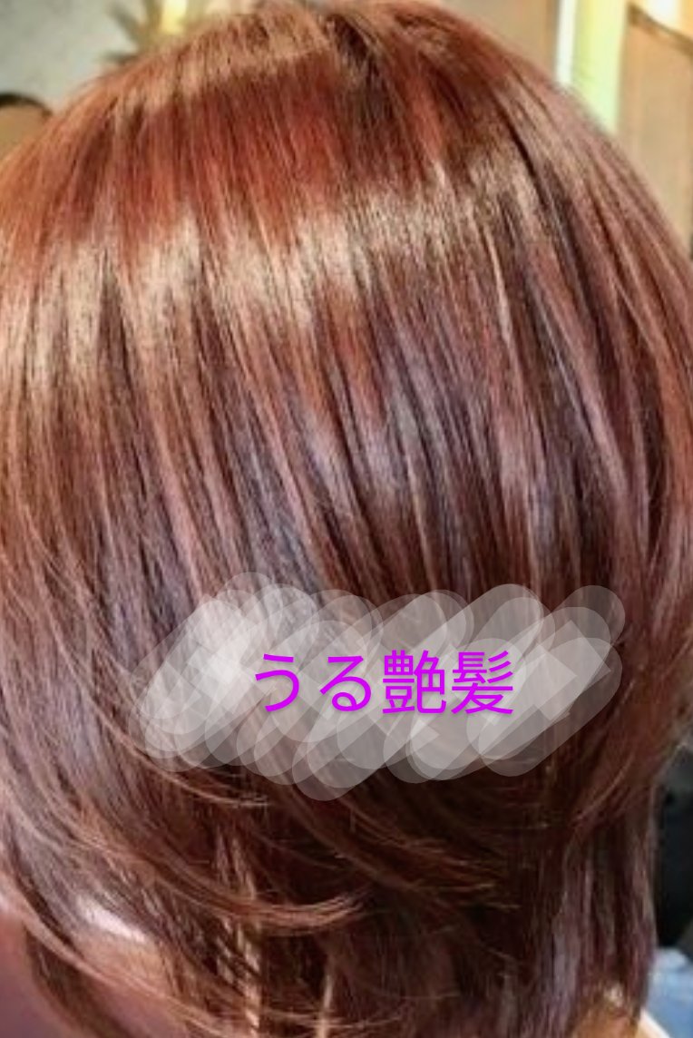 アミノ シャンプー/コンディショナー/サロンリンク/市販シャンプーを使ったクチコミ（3枚目）