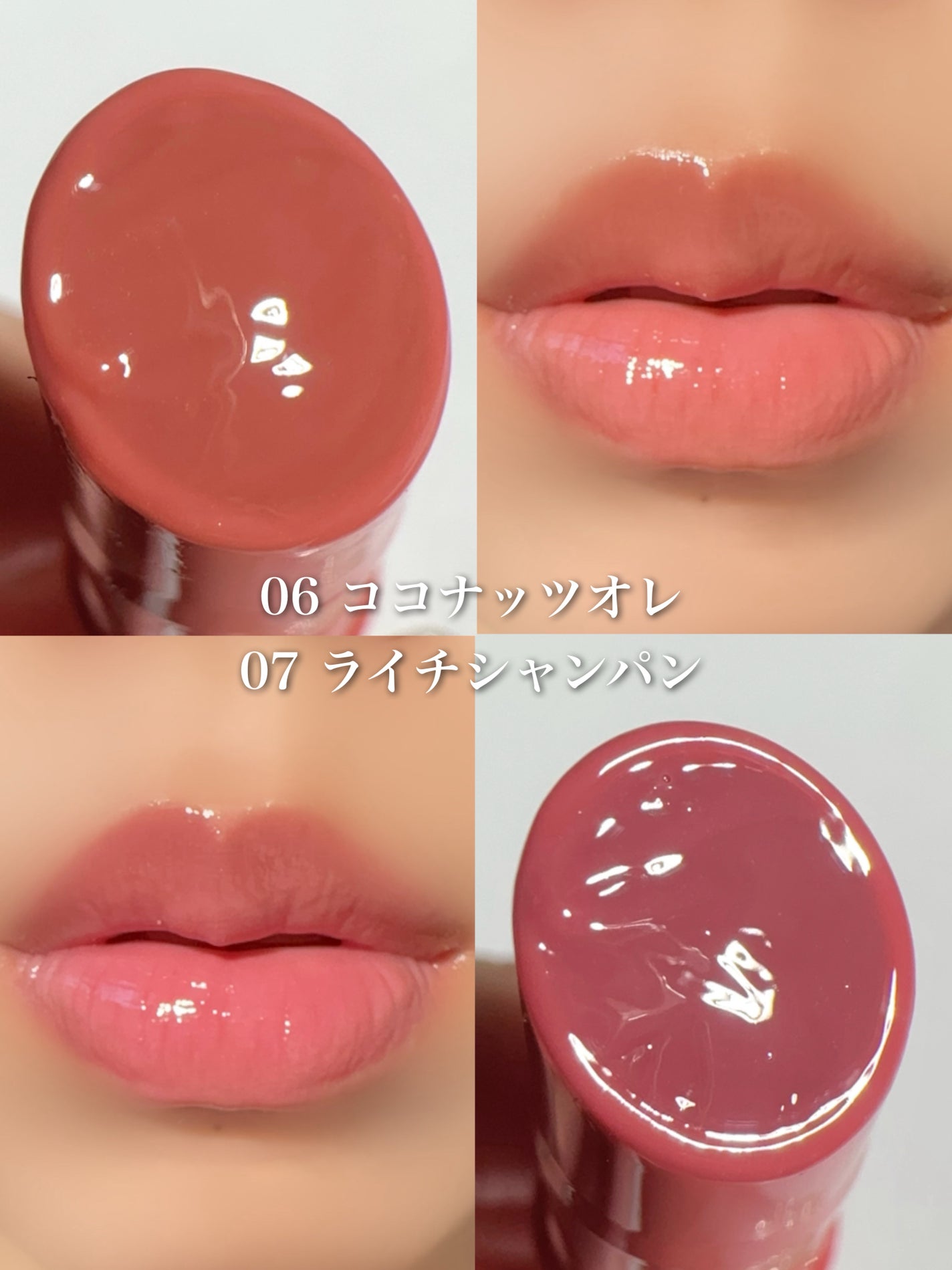 ハニーメルティングリップ/ネイチャーリパブリック/口紅を使ったクチコミ(4枚目)