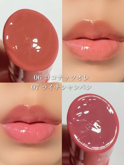 ハニーメルティングリップ/ネイチャーリパブリック/口紅を使ったクチコミ(4枚目)