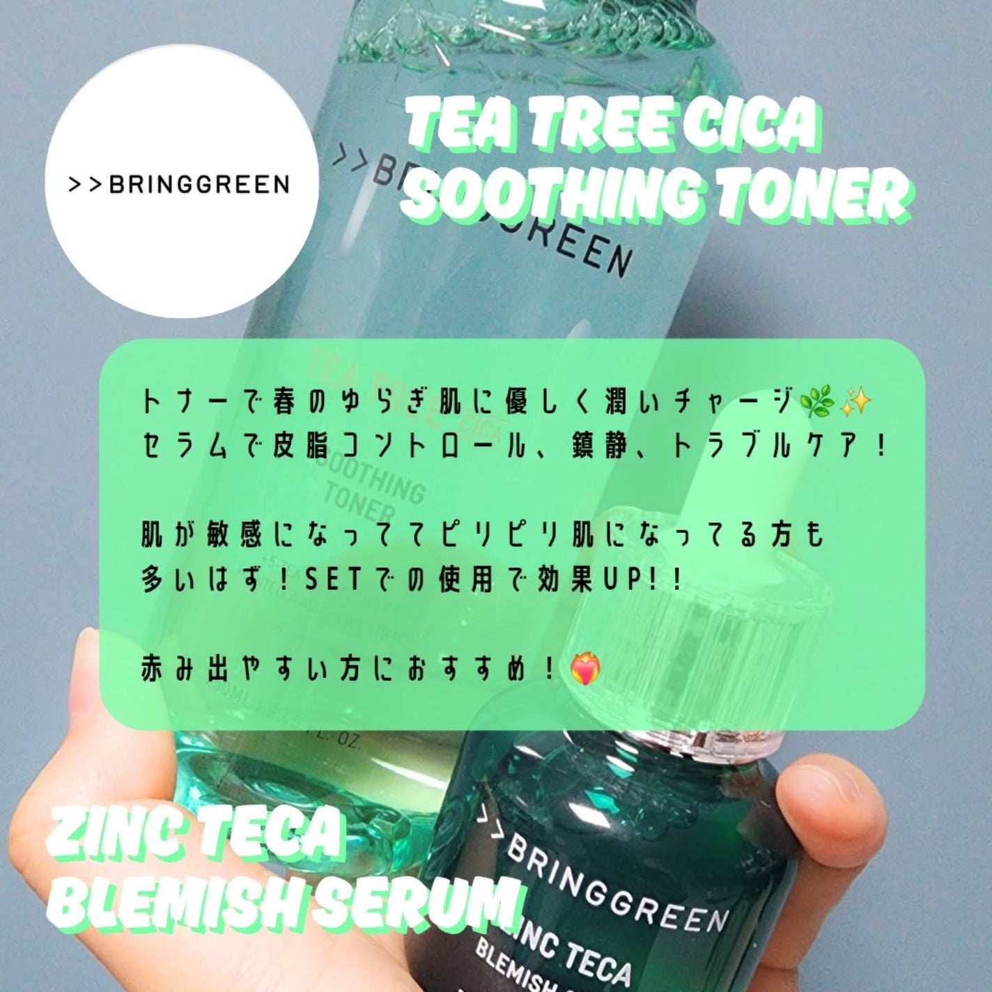 ジンクテカBセラム/BRING GREEN/美容液を使ったクチコミ(4枚目)