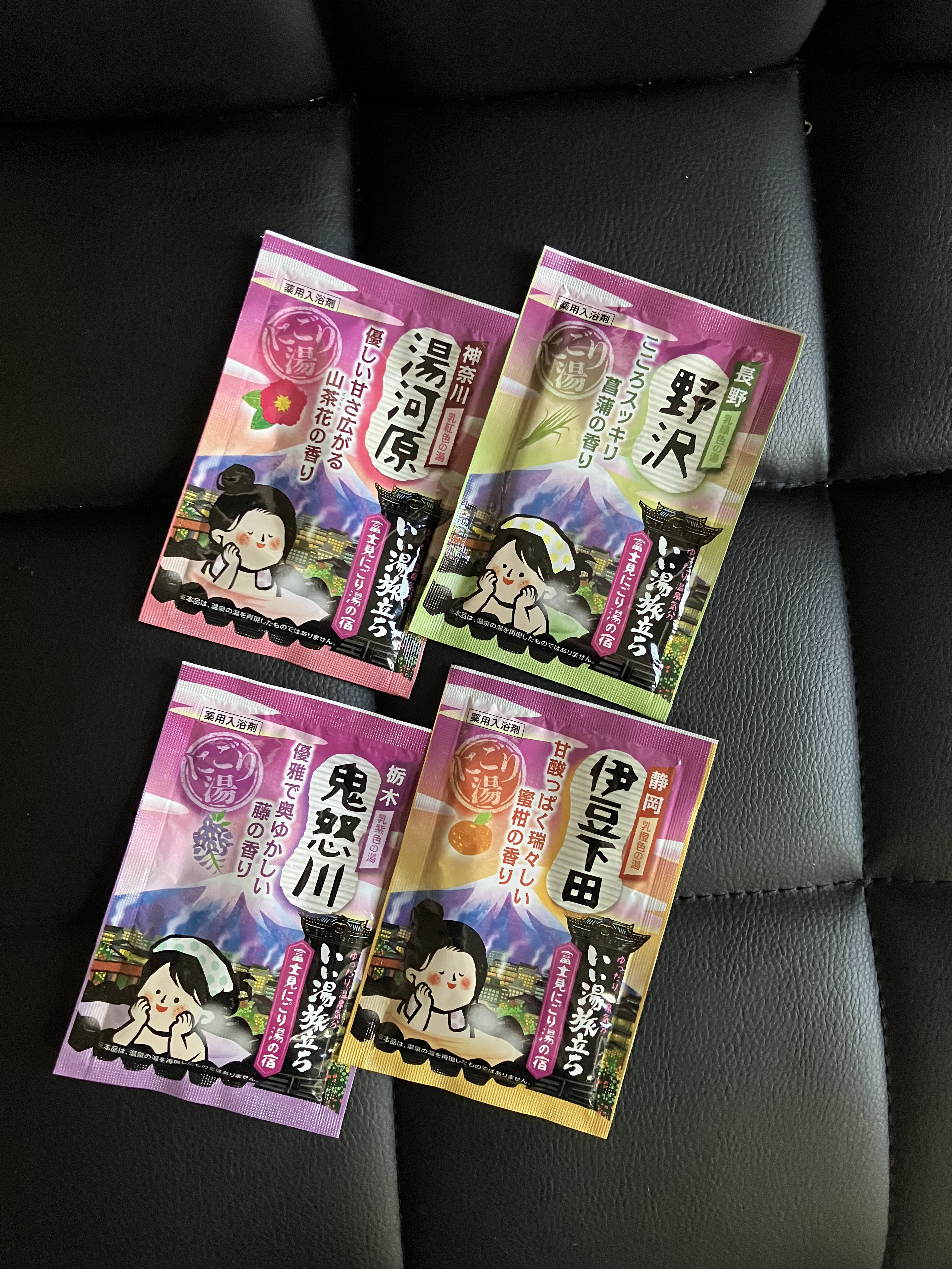 にごり湯の宿/いい湯旅立ち/無機塩系入浴剤を使ったクチコミ（2枚目）