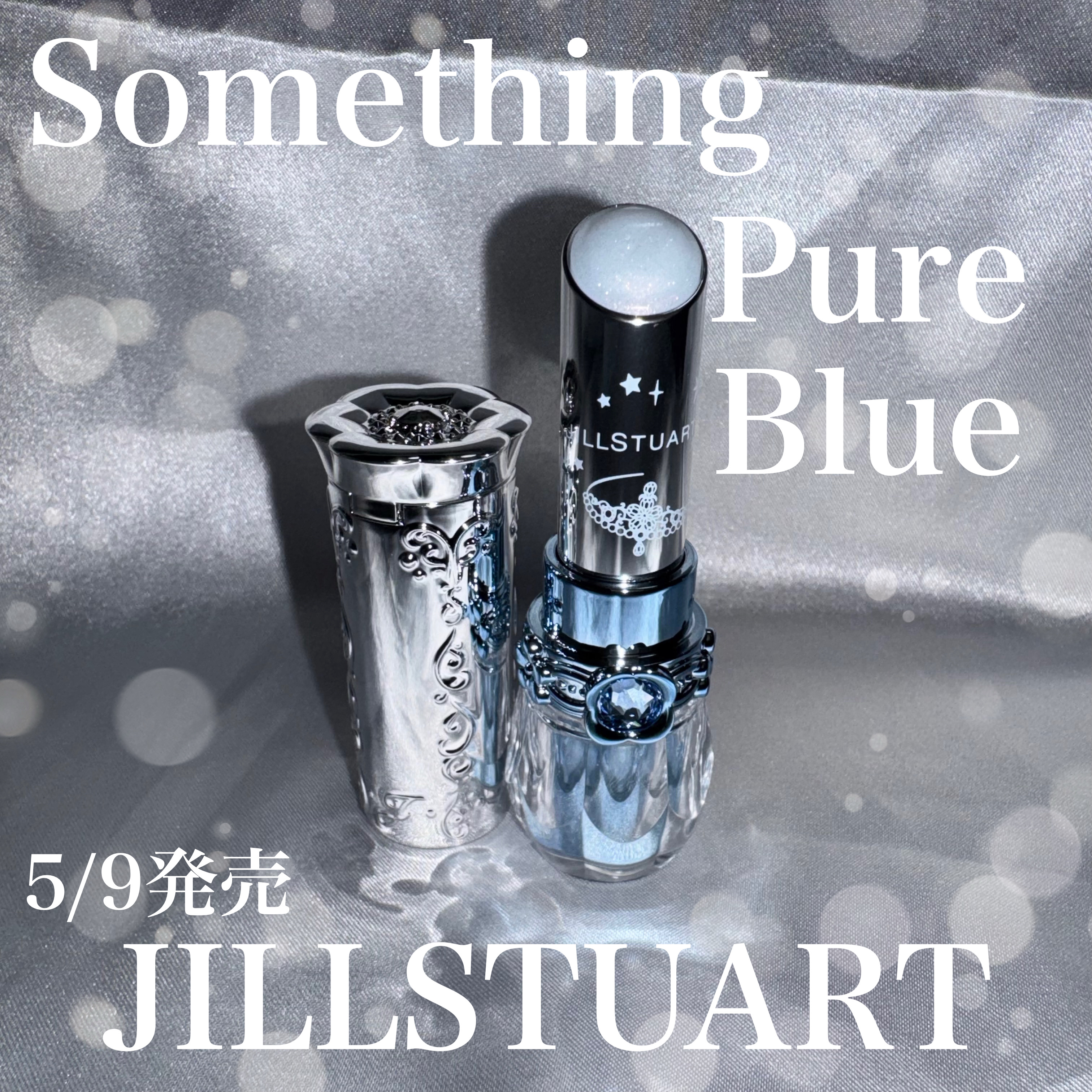 ジルスチュアート サムシングピュアブルー マイリップス/JILL STUART/リップティントを使ったクチコミ（1枚目）