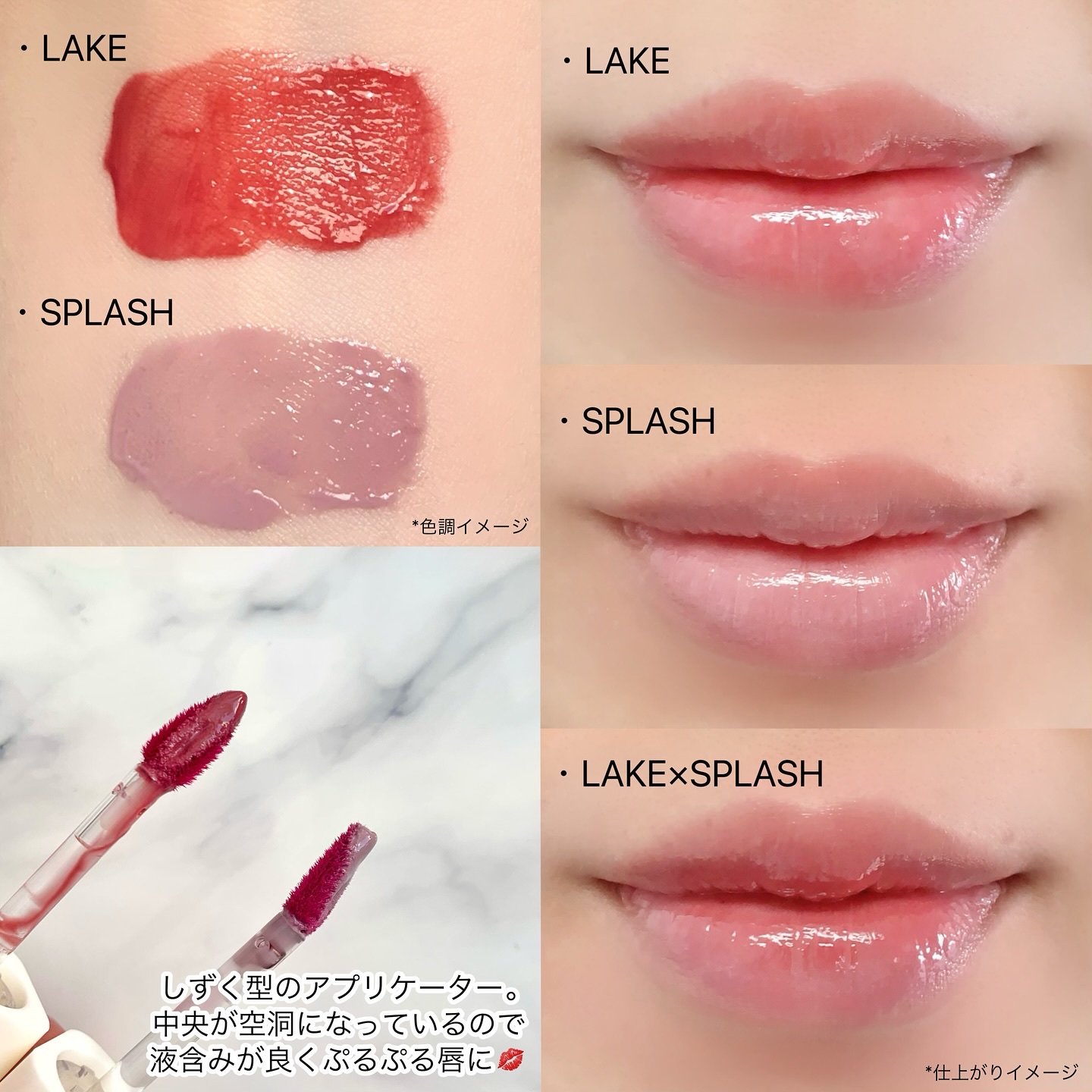 ウォーターグローリップティント/INGA/リップティントを使ったクチコミ（3枚目）