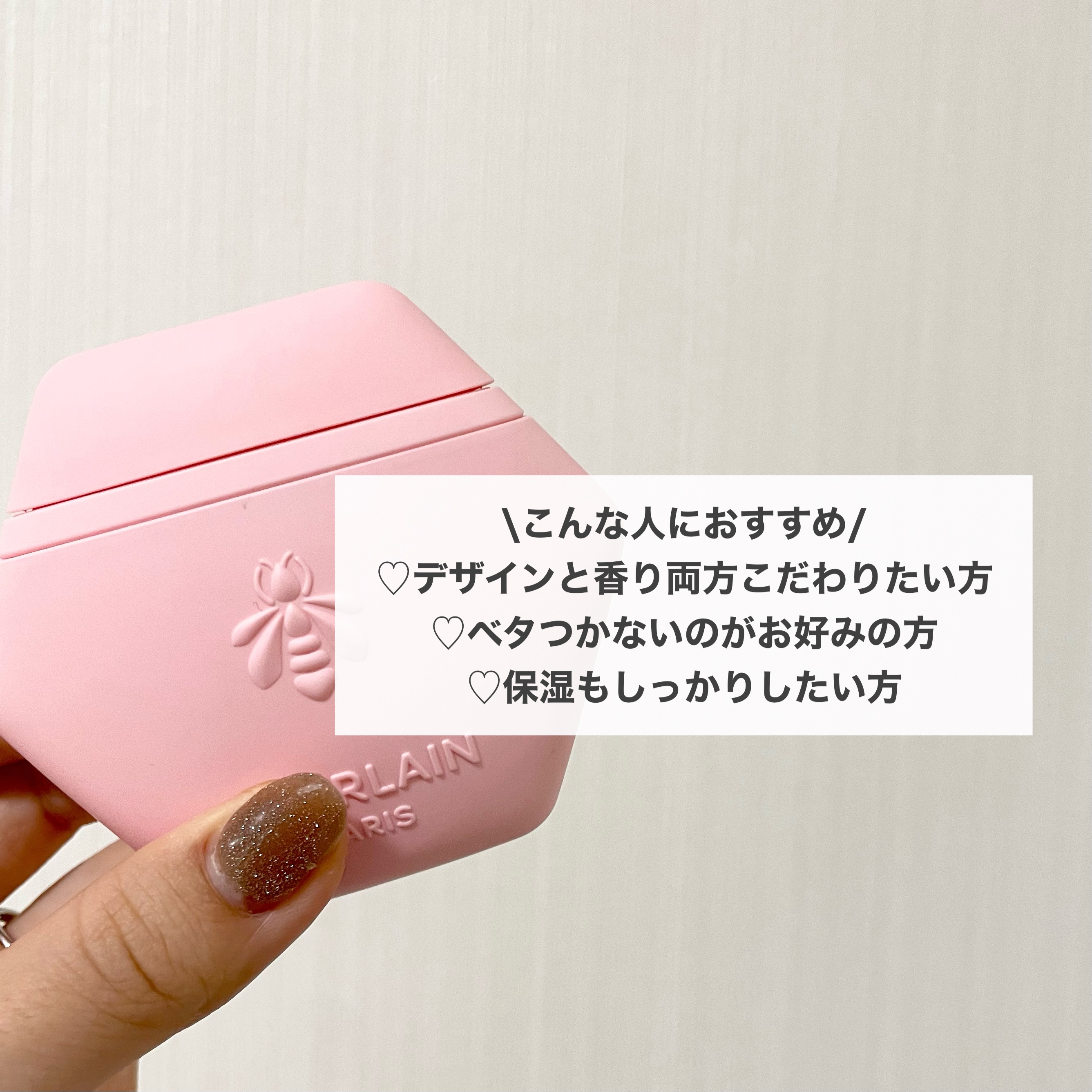 アクア アレゴリア ハンドクリーム ローザ ロッサ/GUERLAIN/ハンドクリームを使ったクチコミ（3枚目）