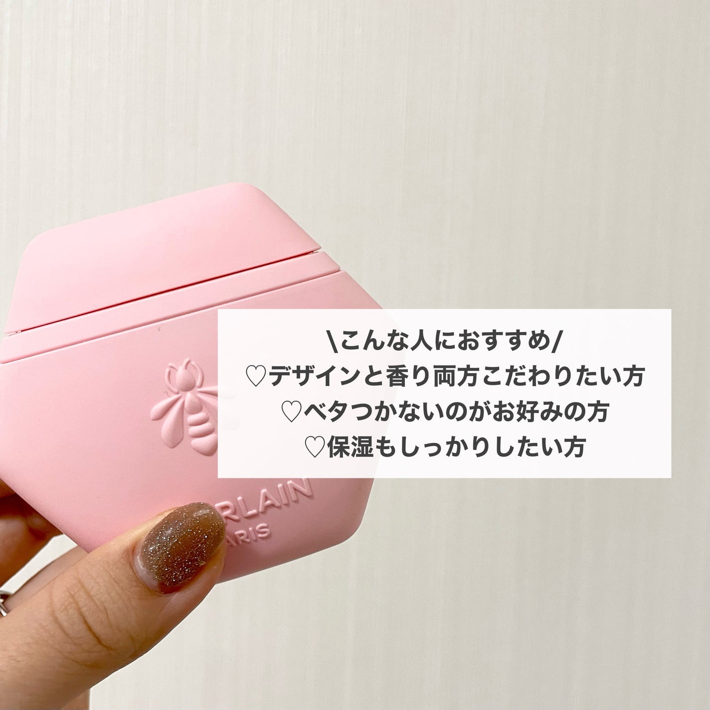 アクア アレゴリア ハンドクリーム ローザ ロッサ/GUERLAIN/ハンドクリームを使ったクチコミ(3枚目)