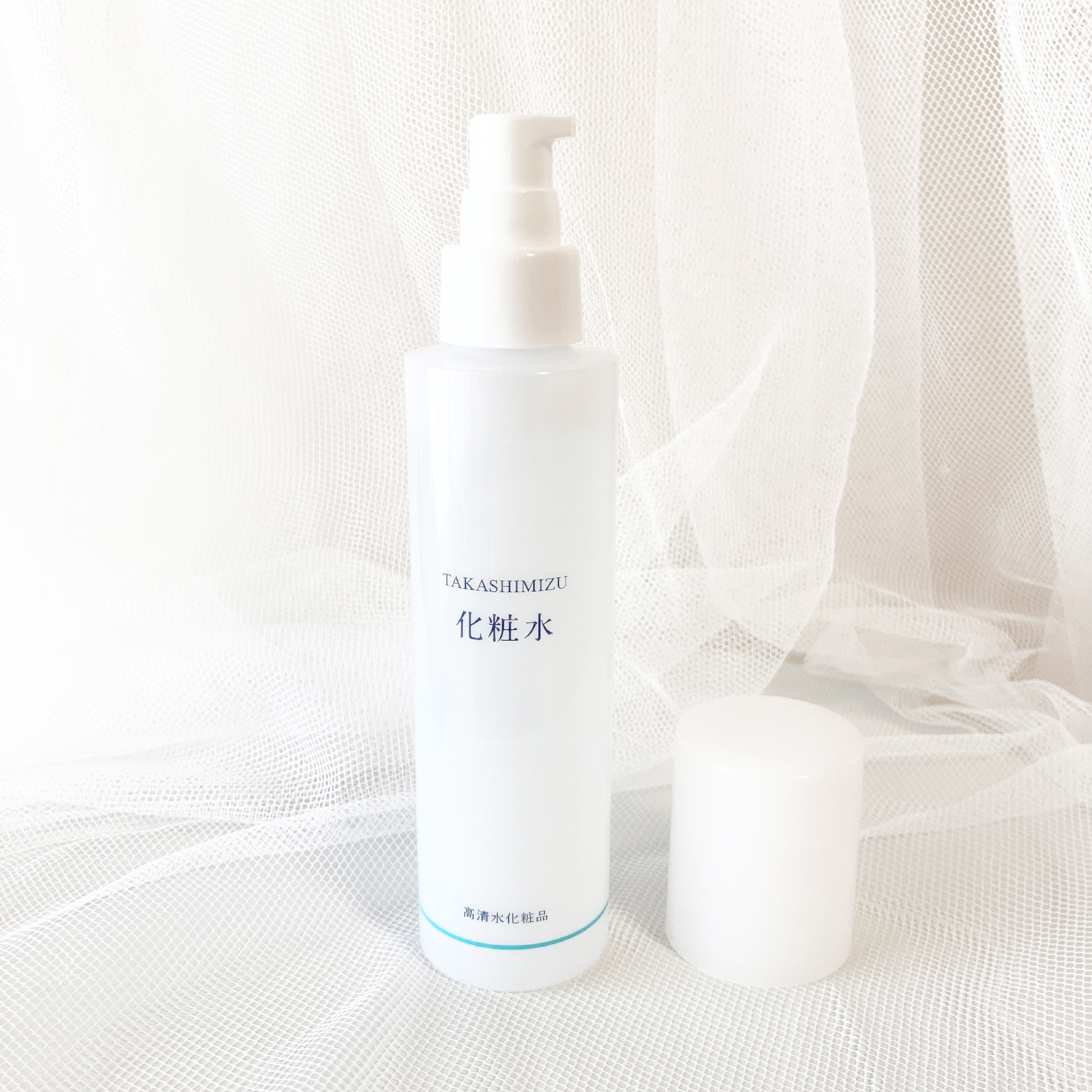 高清水化粧水/高清水化粧品/化粧水を使ったクチコミ（2枚目）