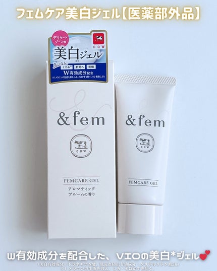 アンドフェム フェムケア泡ソープ/&fem/デリケートゾーンケアを使ったクチコミ(4枚目)