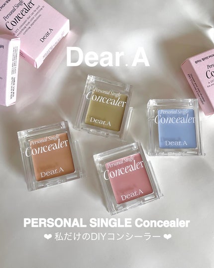 試してみた】パーソナルシングルコンシーラー Dear.Aのリアルな 試してみた】パーソナルシングルコンシーラー Dear.Aのリアルな