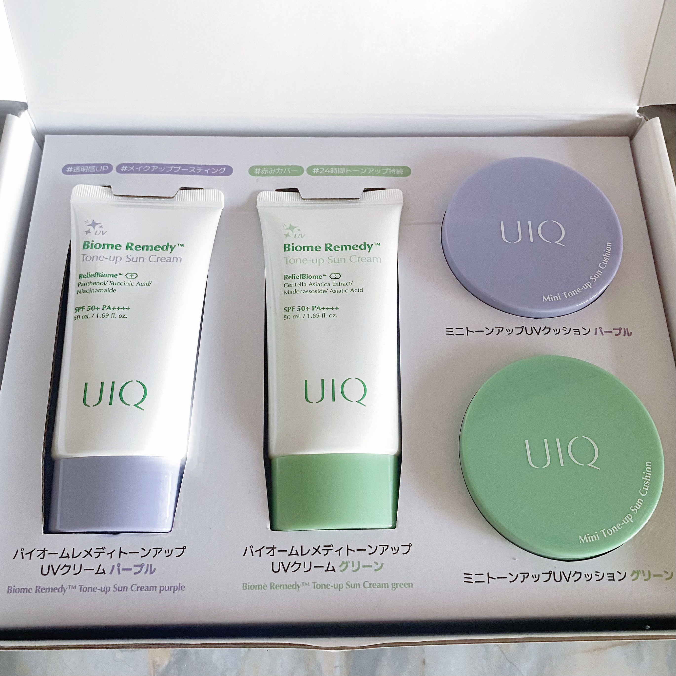 バイオームレメディパープルトーンアップUVクリーム/UIQ/日焼け止めクリームを使ったクチコミ（1枚目）