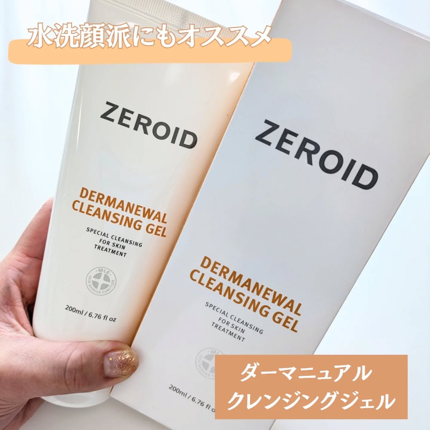 スージングシートマスク/ZEROID/シートマスク・パックを使ったクチコミ（2枚目）