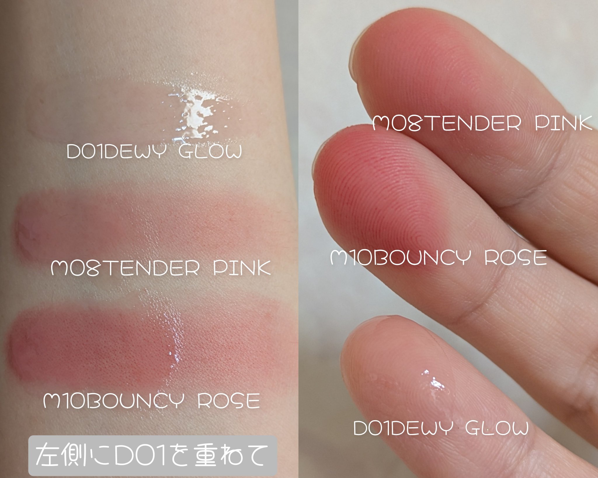 カスタムリップアンドチークシングル M10 バウンシーローズ/Heart Percent/ジェル・クリームチークを使ったクチコミ（2枚目）