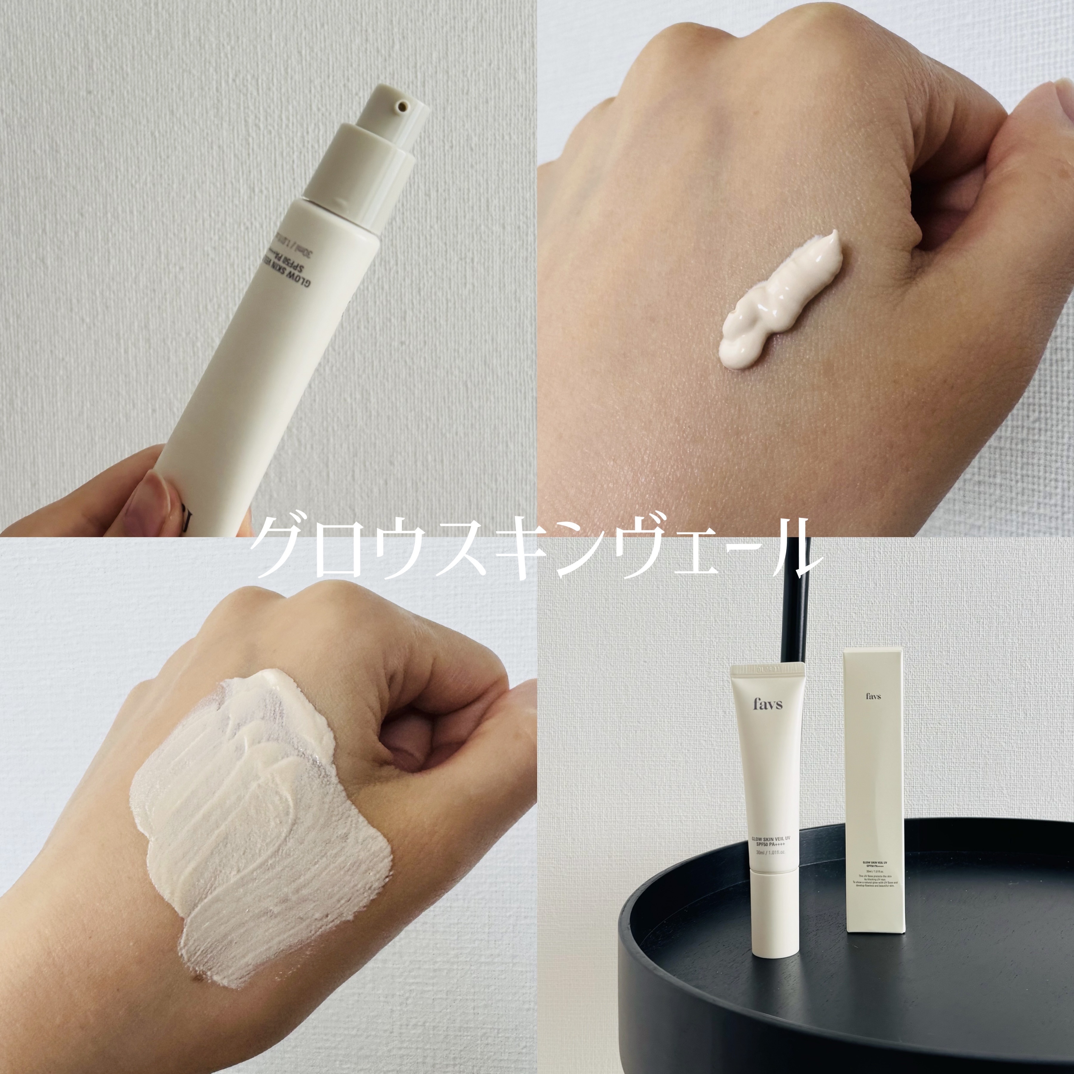 フィトコラーゲンパッド/favs/拭き取り化粧水を使ったクチコミ（3枚目）