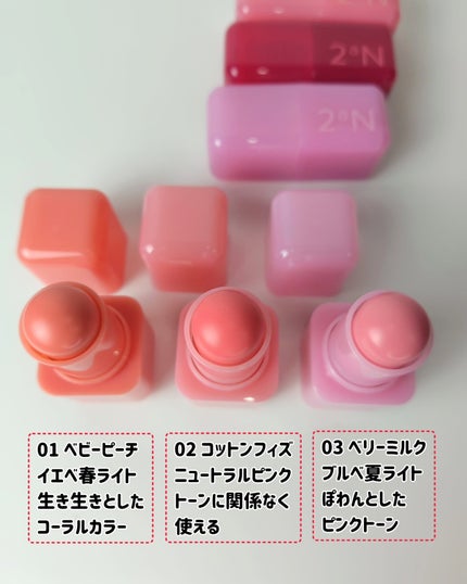 を使ったクチコミ(3枚目)