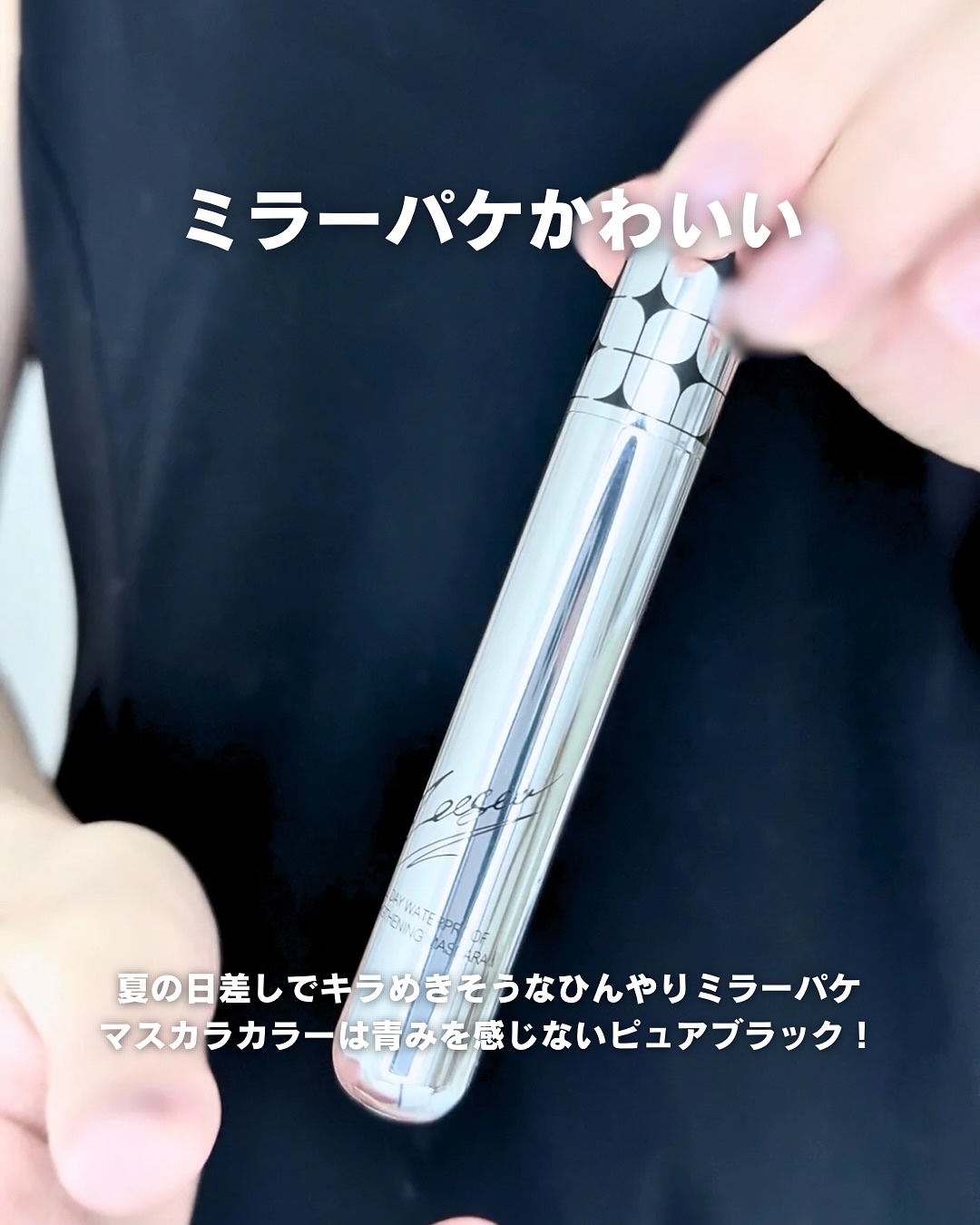 防水カーリングマスカラ/ZEESEA/マスカラを使ったクチコミ（3枚目）