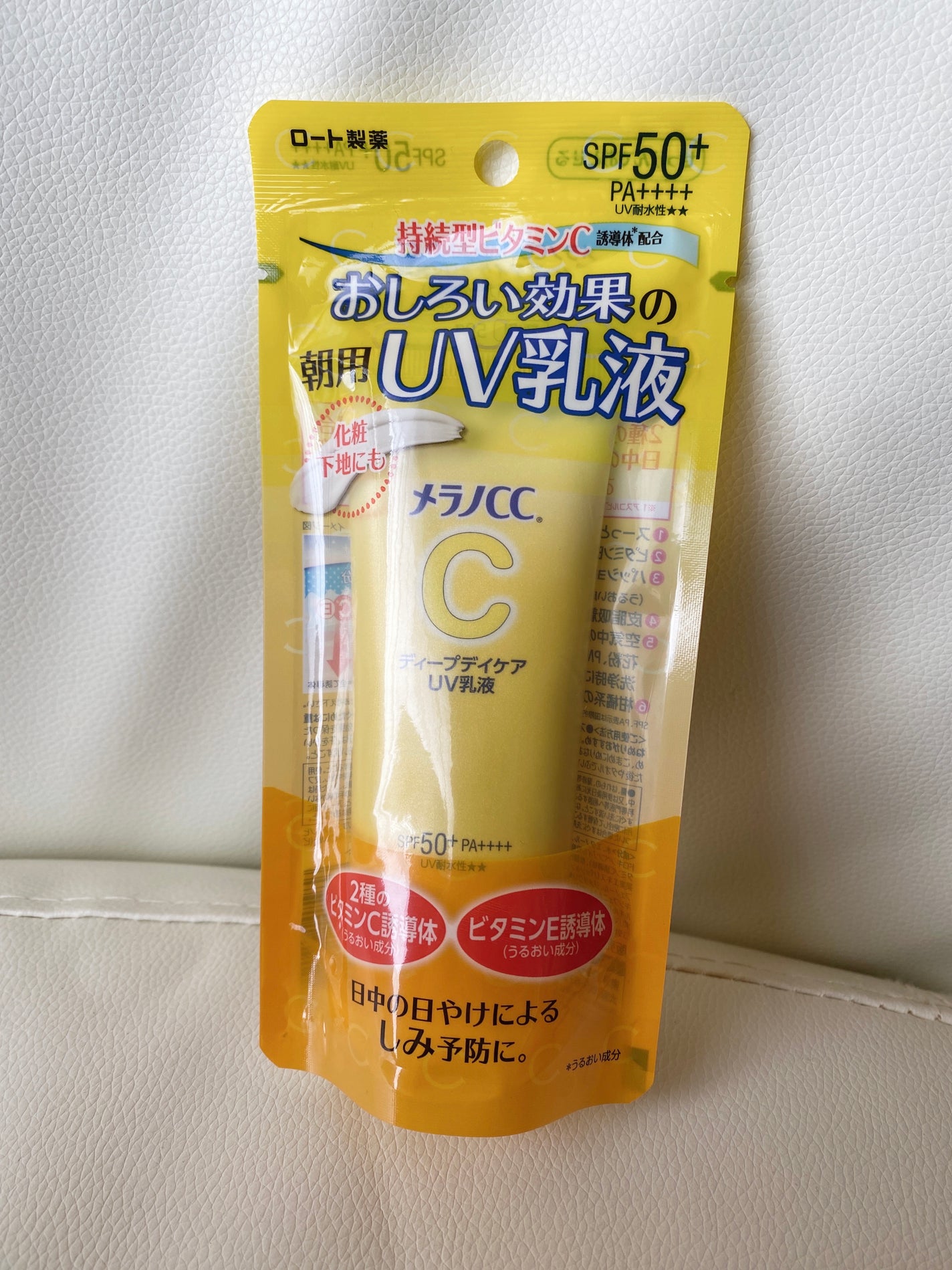 メラノCC ディープデイケアUV乳液/メラノCC/日焼け止めミルクを使ったクチコミ(1枚目)