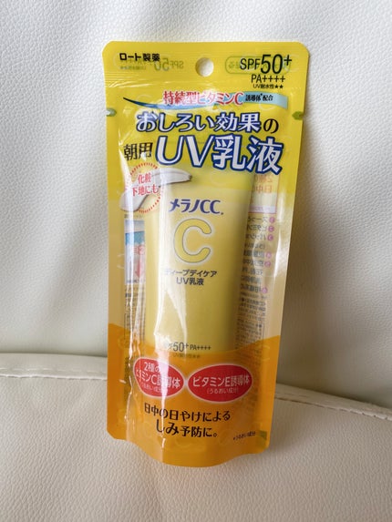 メラノCC ディープデイケアUV乳液/メラノCC/日焼け止めミルクを使ったクチコミ(1枚目)