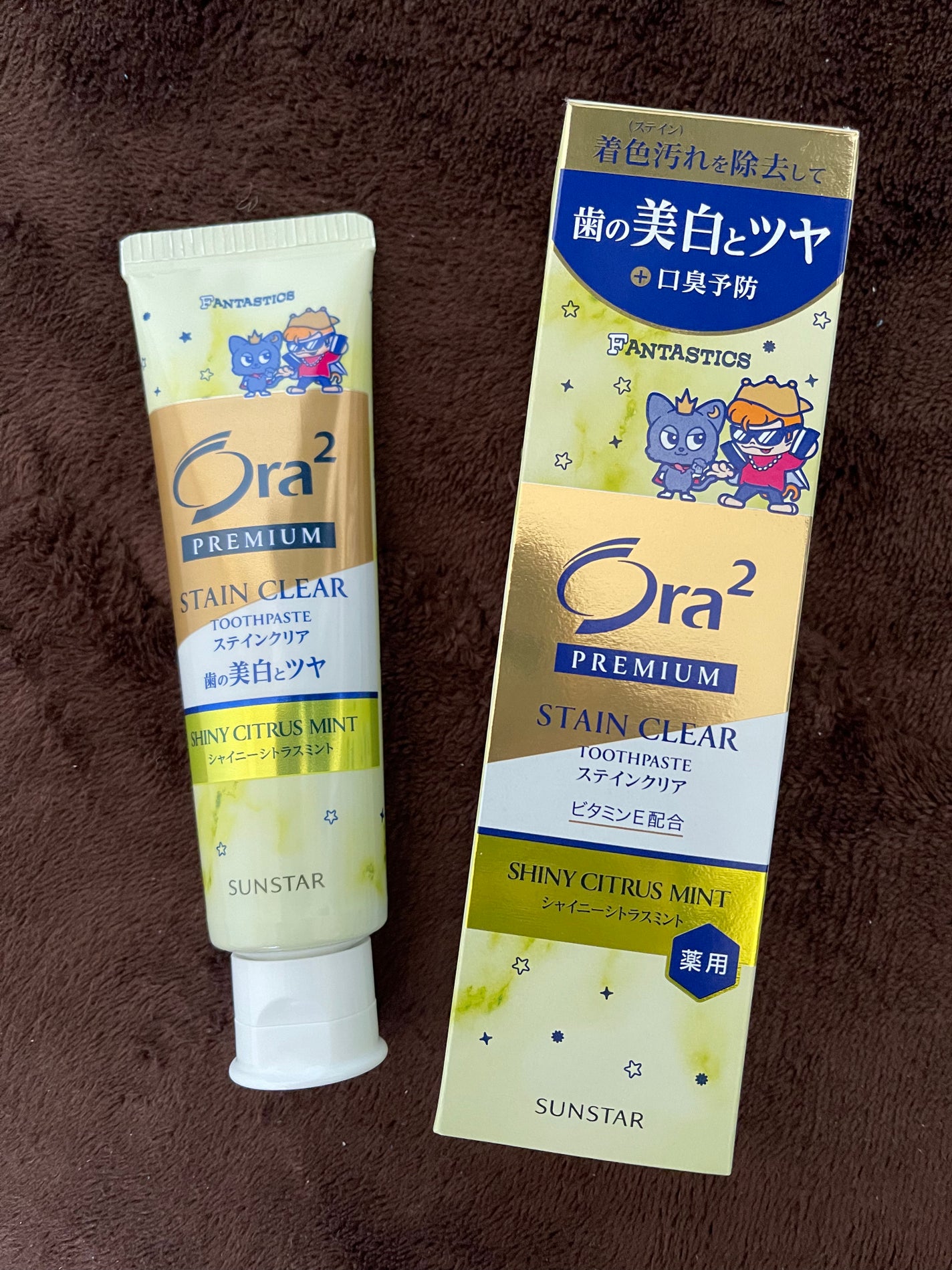 オーラツープレミアム シャイニーシトラスミント/オーラツー/歯磨き粉を使ったクチコミ(1枚目)