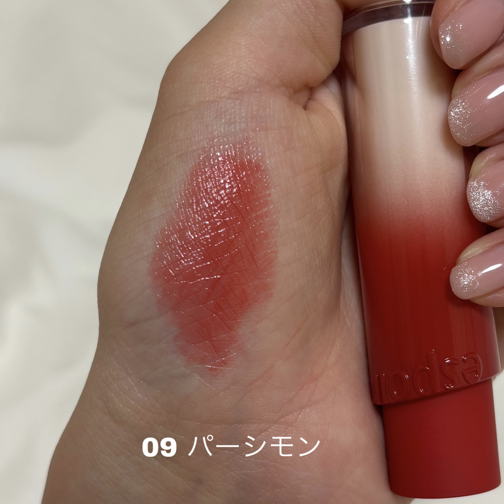 ノーウェアリップスティック バーミンググロー 08 ロージーバニー【EC展開カラー】/espoir/口紅を使ったクチコミ（3枚目）