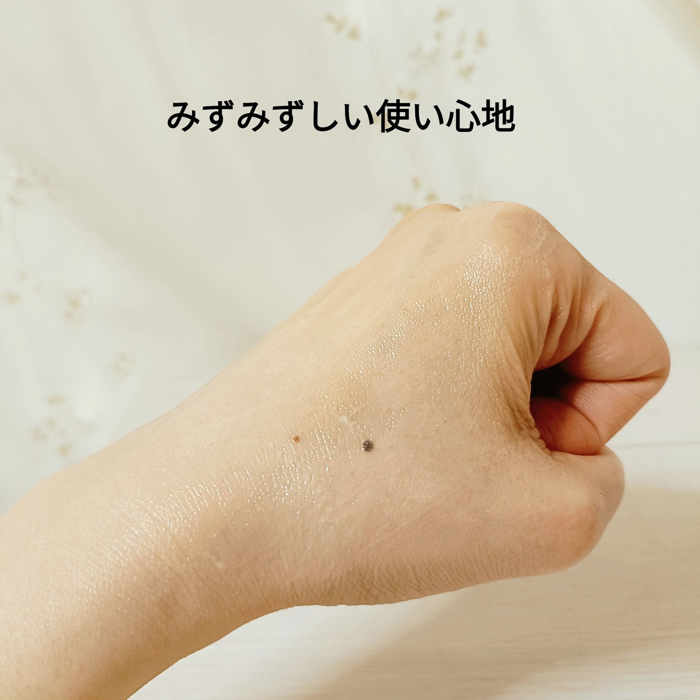 ニベアUV ディープ プロテクト&ケア ジェル/ニベア/日焼け止めジェルを使ったクチコミ(3枚目)