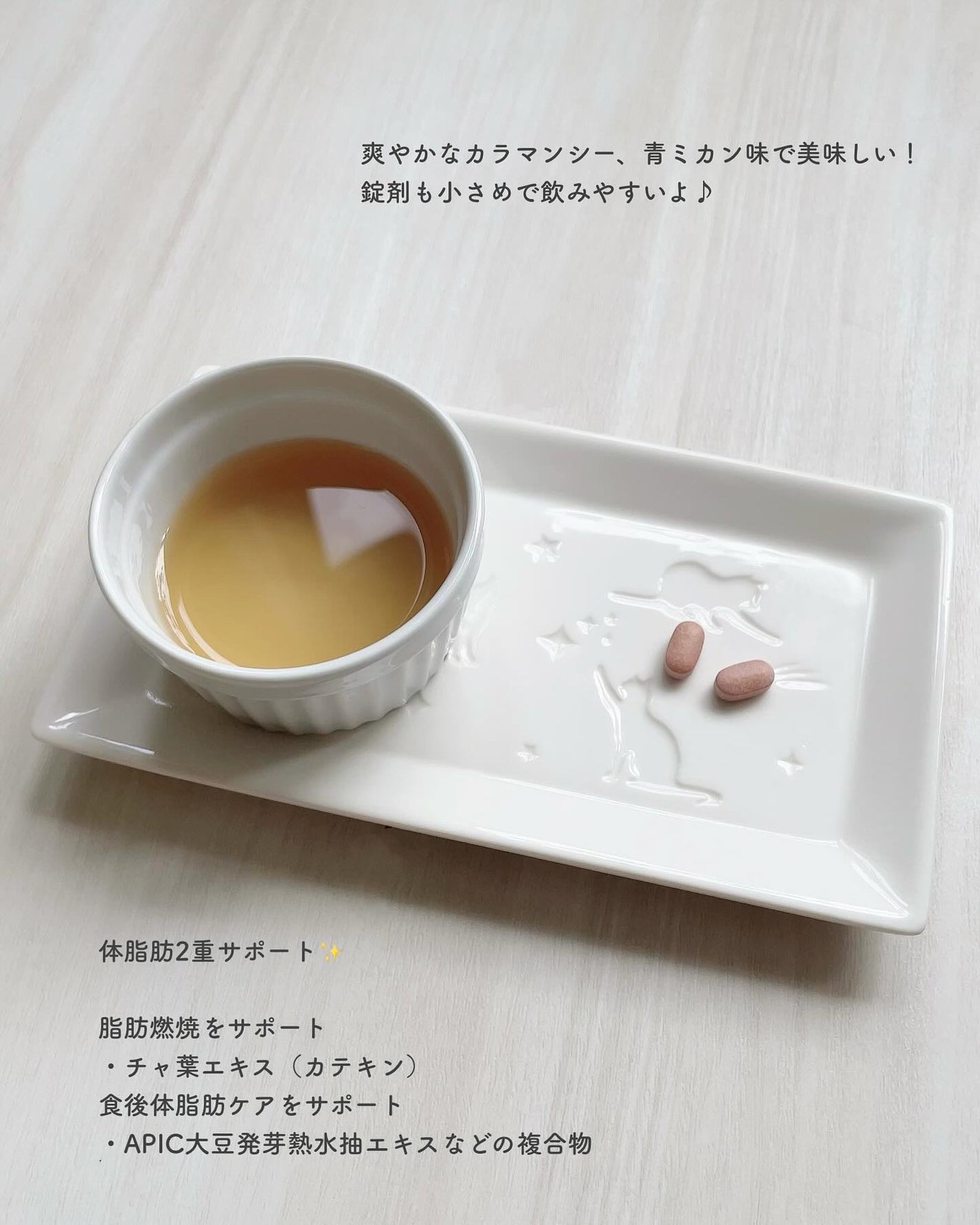 メタグリーンブースターショット/VITALBEAUTIE/健康サプリメントを使ったクチコミ(3枚目)