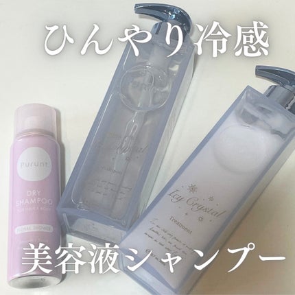 プルント マルチケアドライシャンプー フローラルシャワー/Purunt./ドライシャンプーを使ったクチコミ(1枚目)