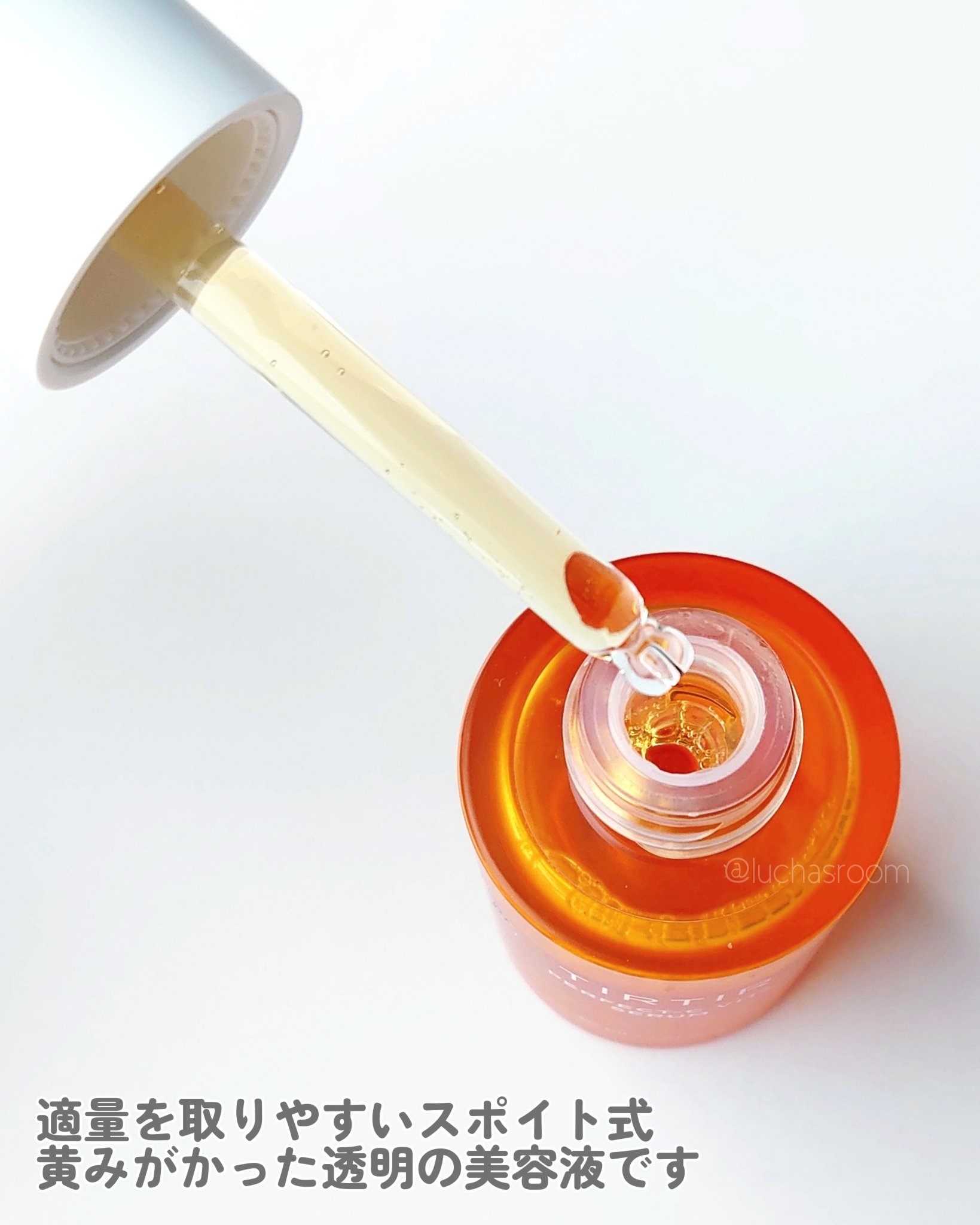 パーフェクトCビタセラム/TIRTIR(ティルティル)/美容液を使ったクチコミ（3枚目）