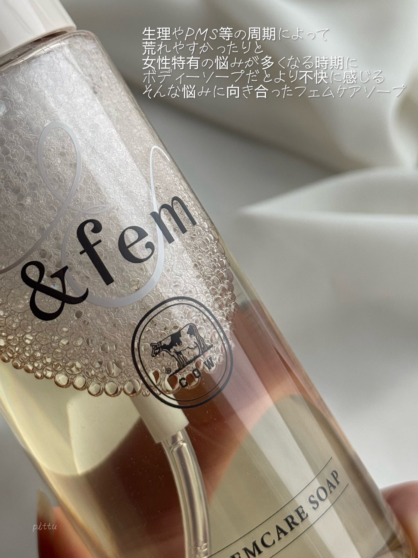 ã¢ã³ããã§ã ãã§ã ã±ã¢æ³¡ãœãŒã/ïŒfem/ããªã±ãŒããŸãŒã³ã±ã¢ã䜿ã£ãã¯ãã³ãïŒ2æç®ïŒ