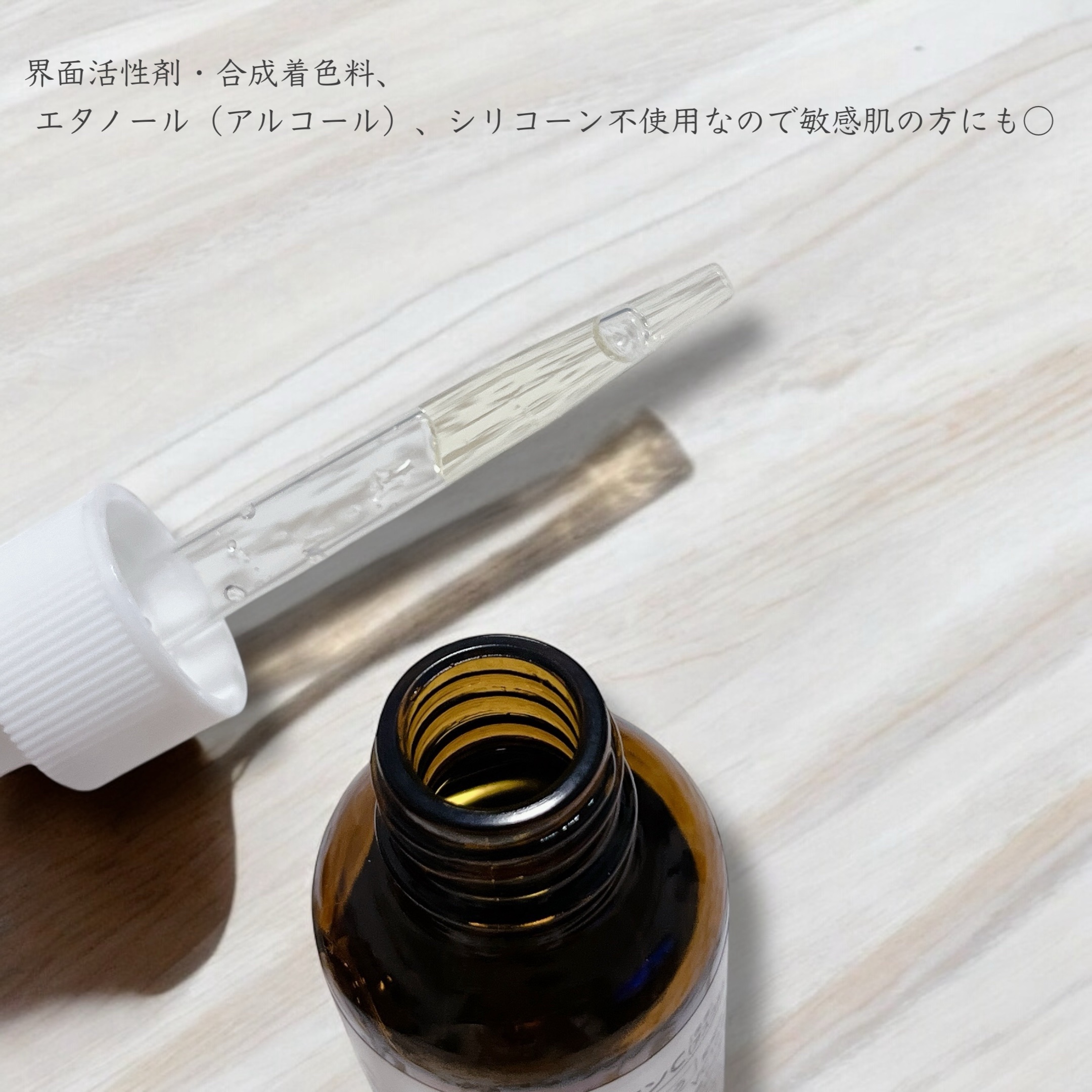 ケアナボーテ VC10 濃美容液/ケアナボーテ/美容液を使ったクチコミ（2枚目）