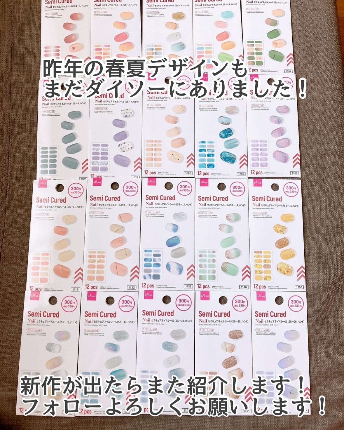 セミキュアネイルシール ハンド/DAISO/ネイルシールを使ったクチコミ(10枚目)