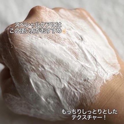 ホイップドヴィーガンパックスクラブ タルバ/WHIPPED/スクラブ・ゴマージュを使ったクチコミ(4枚目)