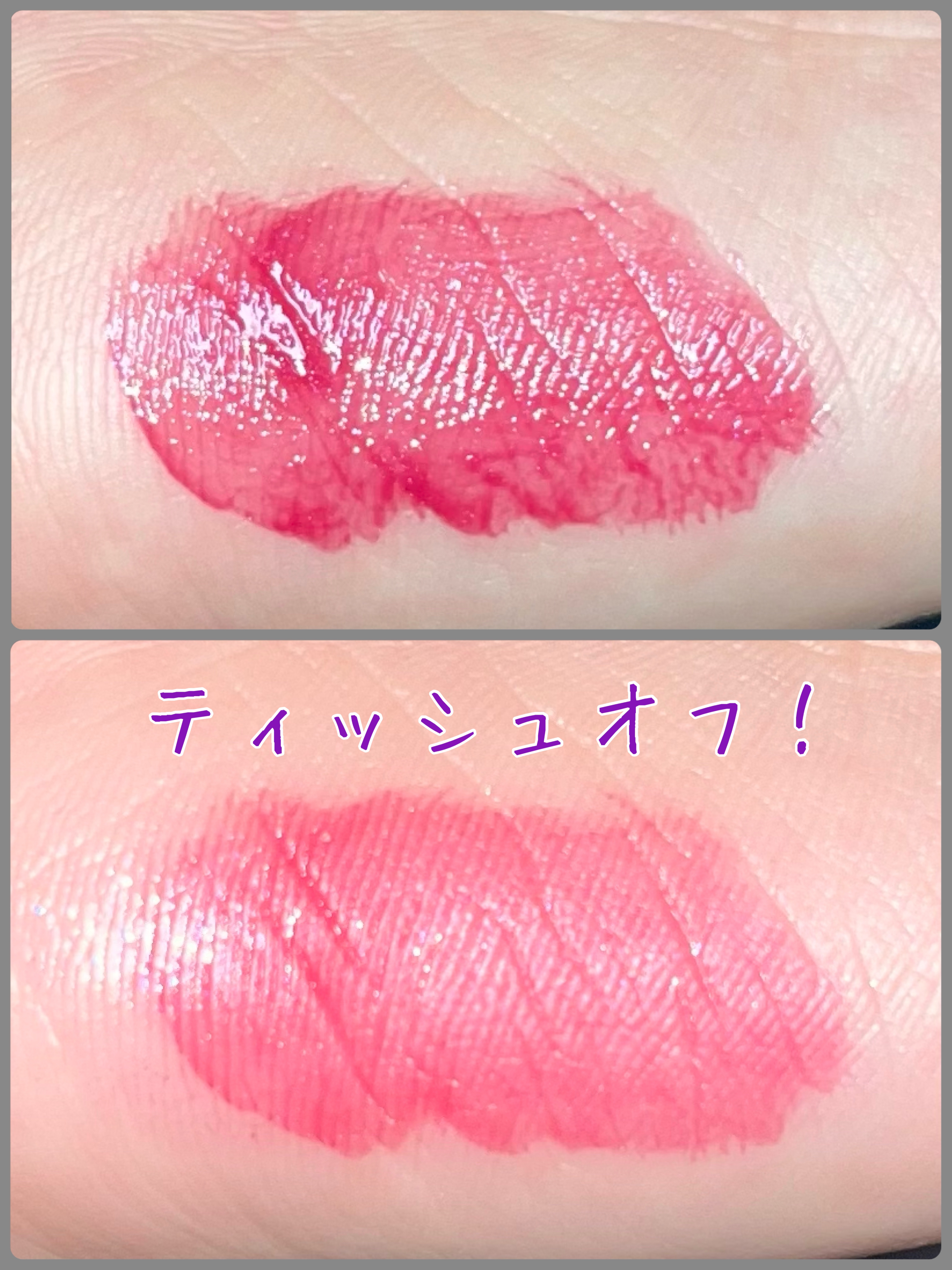 リップアーマー/KiSS/口紅を使ったクチコミ（3枚目）