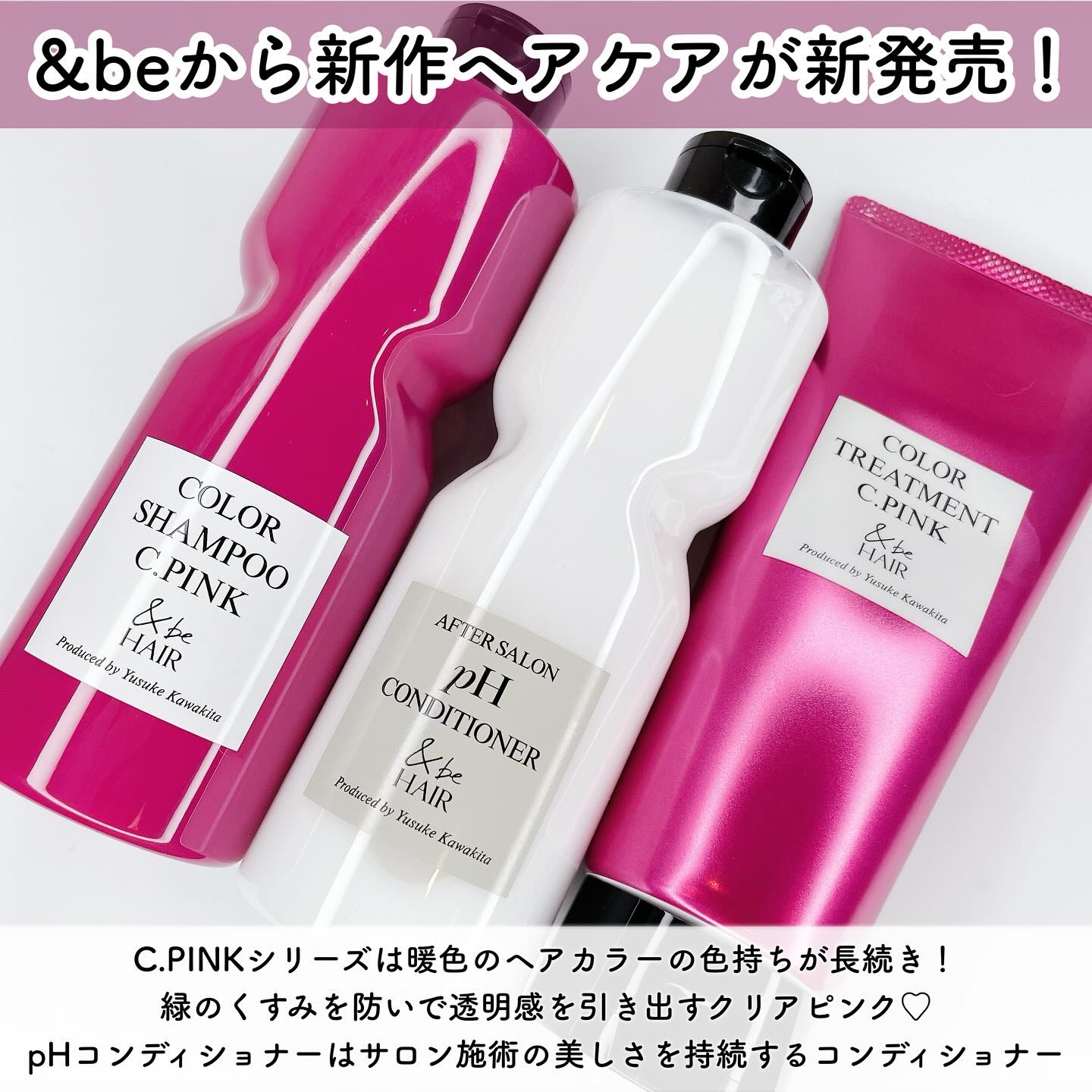 &be カラーシャンプー/カラートリートメント/&be HAIR/市販シャンプーを使ったクチコミ（2枚目）