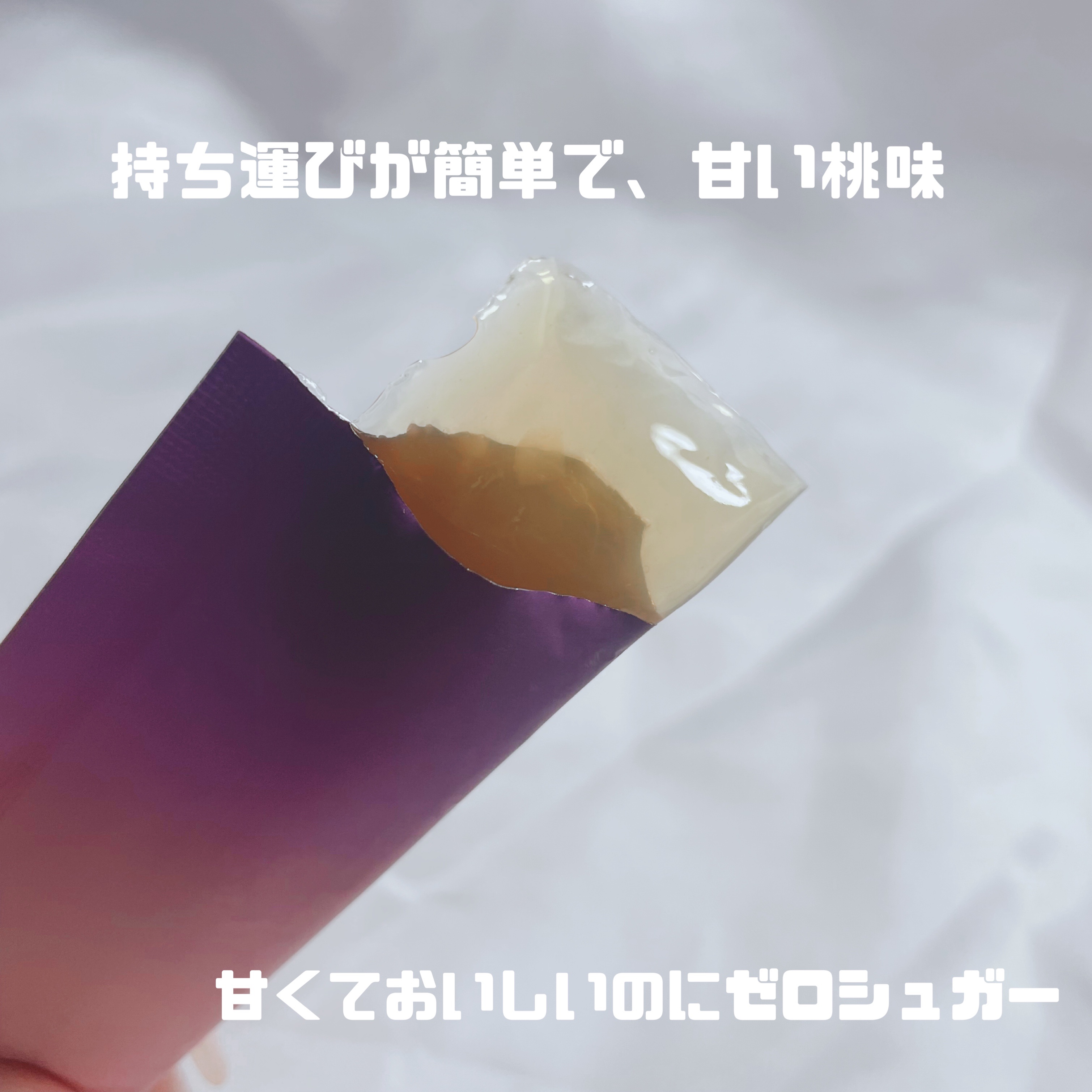 ILO ムチンコラーゲンゼリー/東亜製薬/美容サプリメントを使ったクチコミ（3枚目）