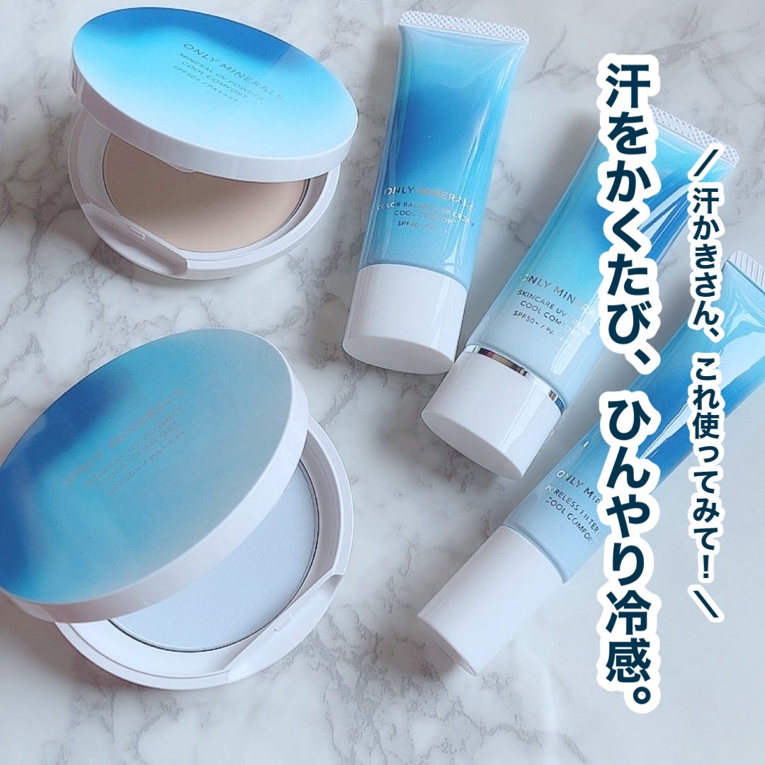 ミネラルUVパウダーS クールコンフォート/ONLY MINERALS/プレストパウダーを使ったクチコミ(1枚目)