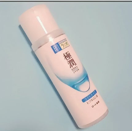 極潤ヒアルロン液(ハダラボモイスト化粧水d)/肌ラボ/化粧水を使ったクチコミ(2枚目)