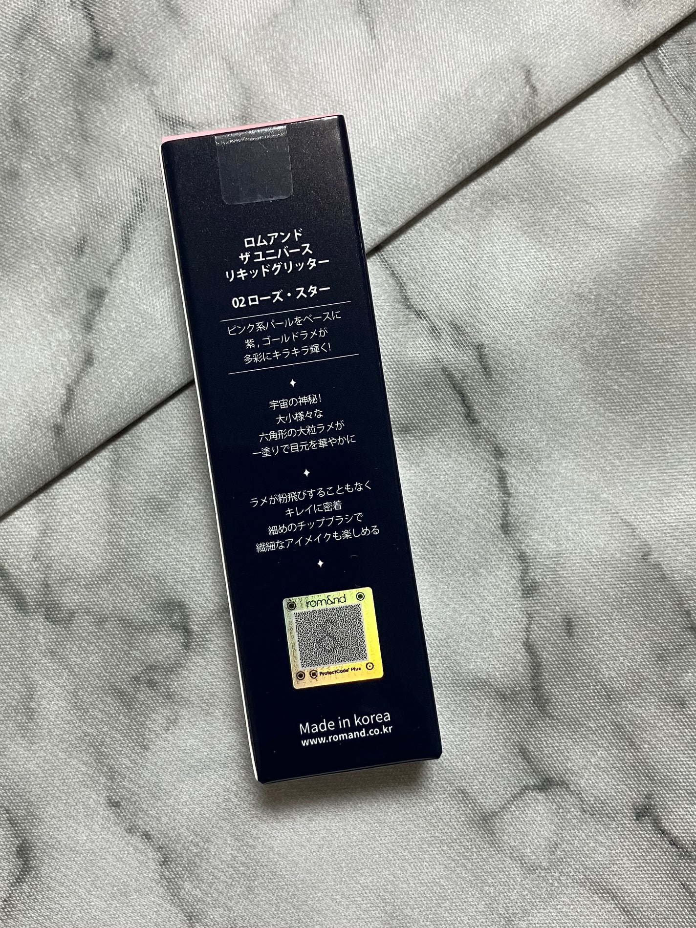 リキッド グリッター シャドウ/rom&nd/グリッターを使ったクチコミ(4枚目)