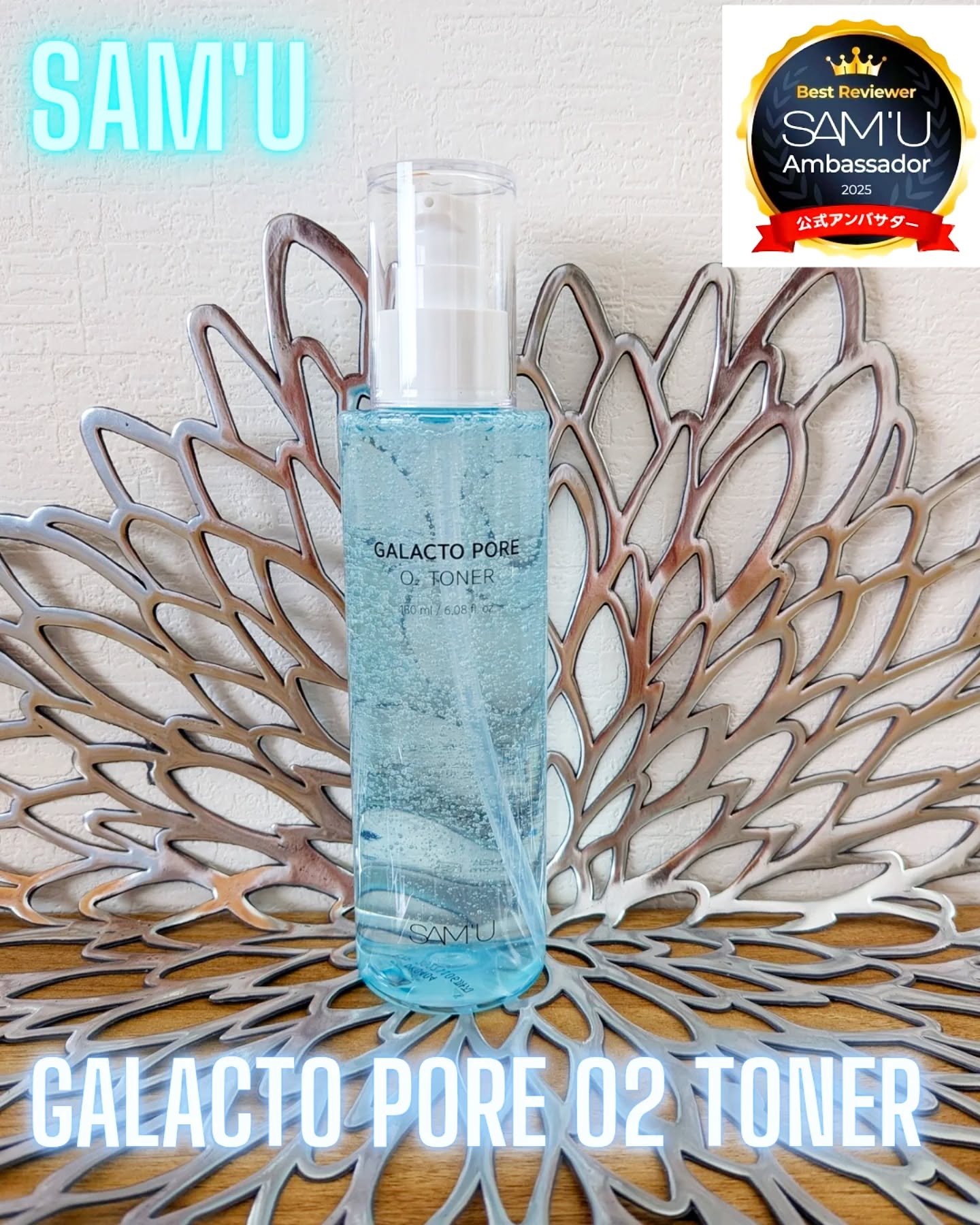 サミュ ガラクトポア オーツートナー/SAM'U/化粧水を使ったクチコミ（1枚目）